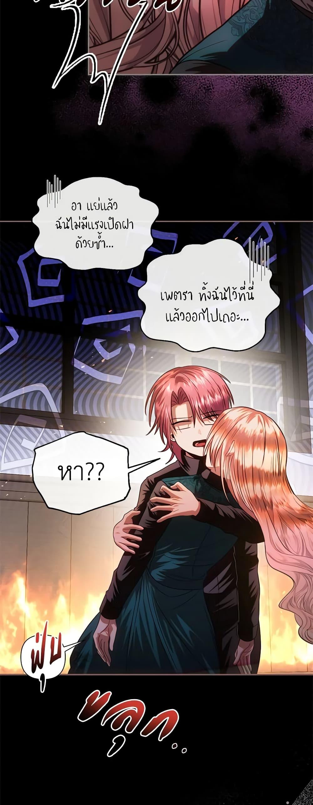 Manga-lc-com อ่านมังงะ อ่านการ์ตูน ออนไลน์ ฟรี How to Survive Sleeping With the Emperor ตอนที่ 1 2 3 4 5 6 7 8 9 10 11 12 13 14 ฟรี ไม่มีโฆษณา Manga-lc - อ่าน มังงะ อ่าน การ์ตูน ออนไลน์ อ่านมังงะ ฟรี