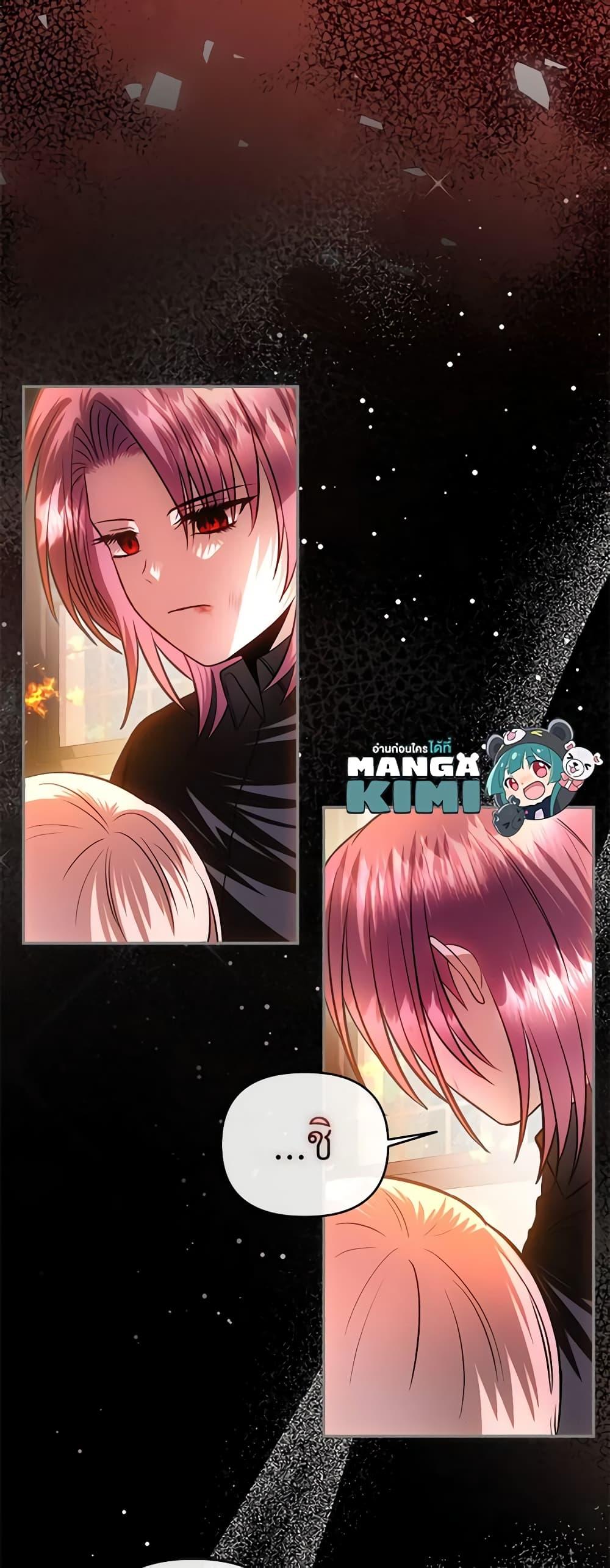 Manga-lc-com อ่านมังงะ อ่านการ์ตูน ออนไลน์ ฟรี How to Survive Sleeping With the Emperor ตอนที่ 1 2 3 4 5 6 7 8 9 10 11 12 13 14 ฟรี ไม่มีโฆษณา Manga-lc - อ่าน มังงะ อ่าน การ์ตูน ออนไลน์ อ่านมังงะ ฟรี