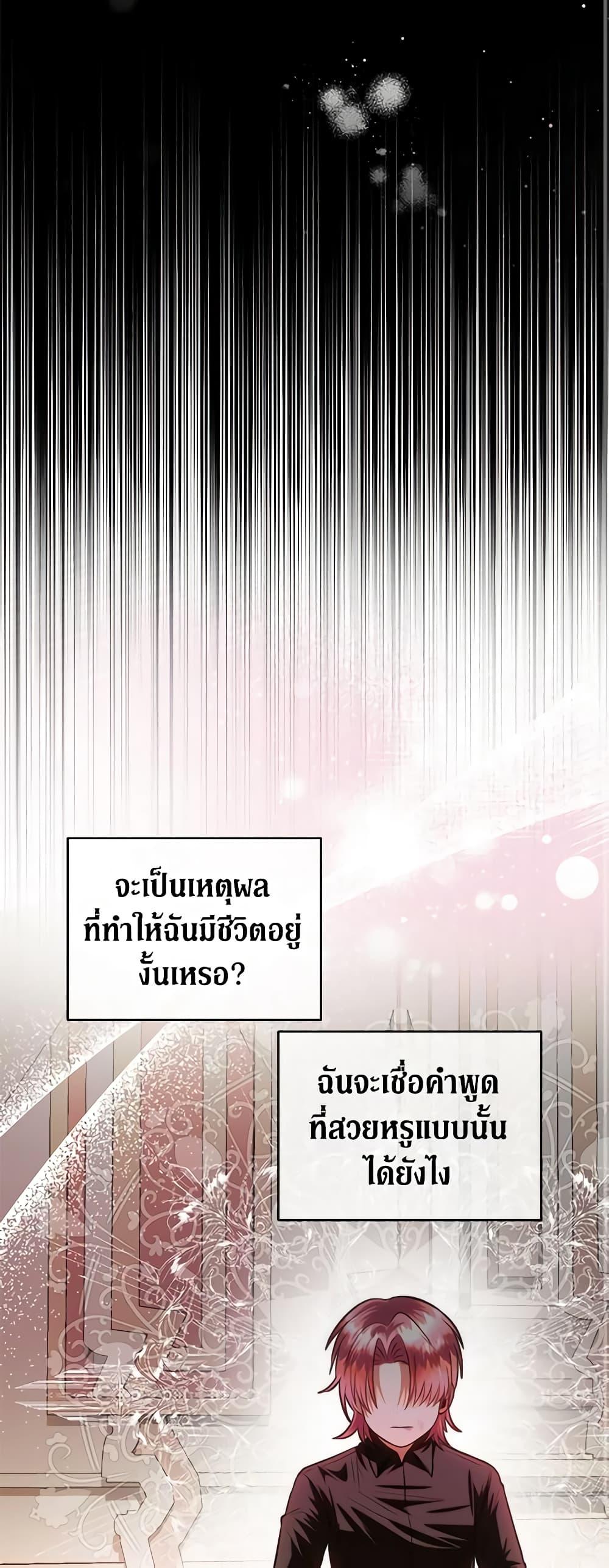 Manga-lc-com อ่านมังงะ อ่านการ์ตูน ออนไลน์ ฟรี How to Survive Sleeping With the Emperor ตอนที่ 1 2 3 4 5 6 7 8 9 10 11 12 13 14 ฟรี ไม่มีโฆษณา Manga-lc - อ่าน มังงะ อ่าน การ์ตูน ออนไลน์ อ่านมังงะ ฟรี