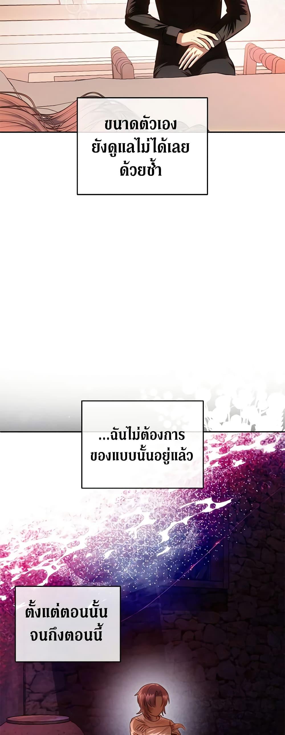 Manga-lc-com อ่านมังงะ อ่านการ์ตูน ออนไลน์ ฟรี How to Survive Sleeping With the Emperor ตอนที่ 1 2 3 4 5 6 7 8 9 10 11 12 13 14 ฟรี ไม่มีโฆษณา Manga-lc - อ่าน มังงะ อ่าน การ์ตูน ออนไลน์ อ่านมังงะ ฟรี