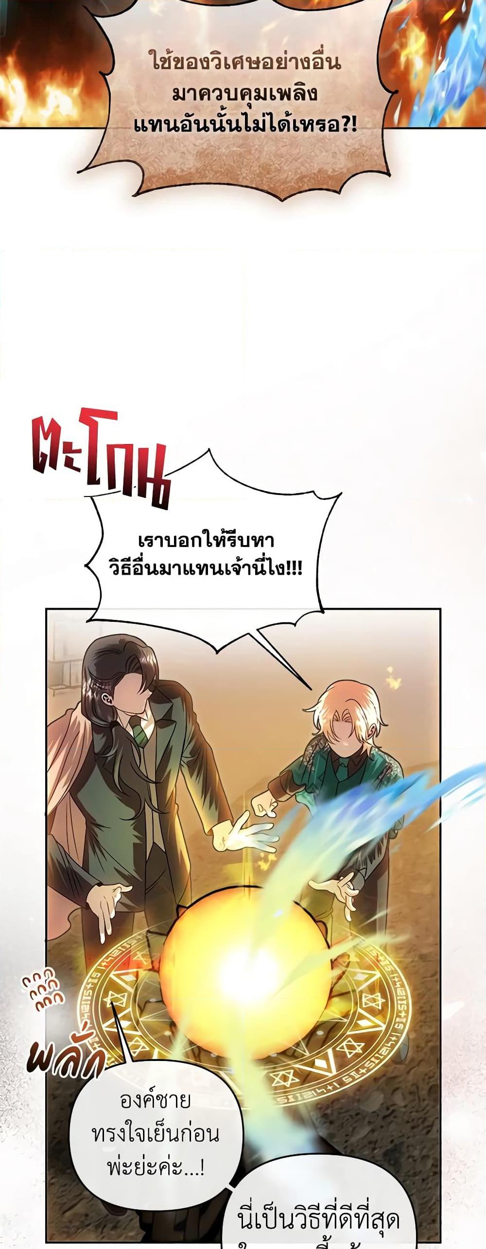 Manga-lc-com อ่านมังงะ อ่านการ์ตูน ออนไลน์ ฟรี How to Survive Sleeping With the Emperor ตอนที่ 1 2 3 4 5 6 7 8 9 10 11 12 13 14 ฟรี ไม่มีโฆษณา Manga-lc - อ่าน มังงะ อ่าน การ์ตูน ออนไลน์ อ่านมังงะ ฟรี
