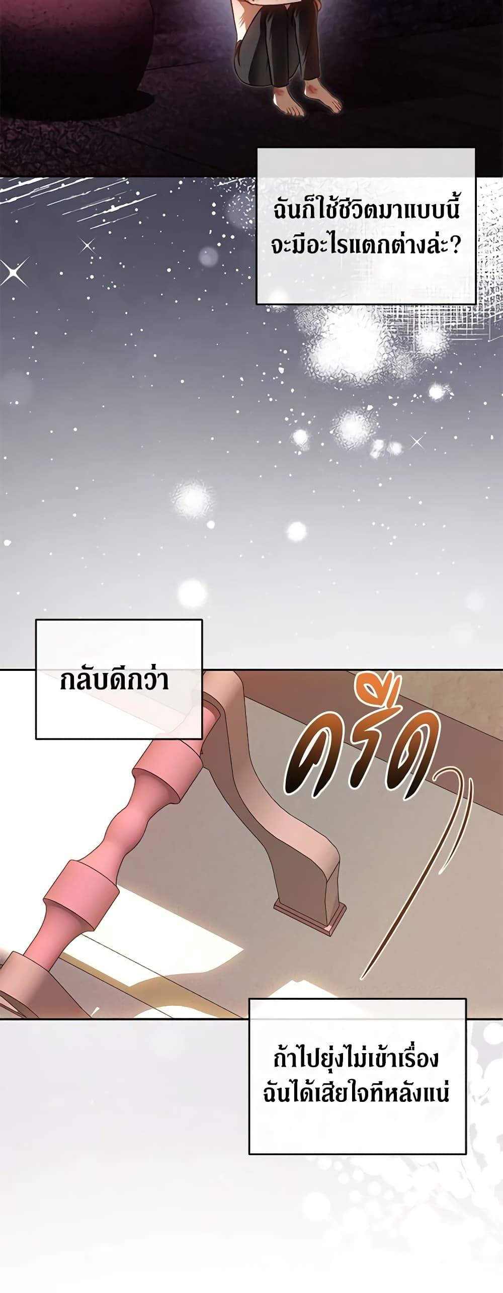 Manga-lc-com อ่านมังงะ อ่านการ์ตูน ออนไลน์ ฟรี How to Survive Sleeping With the Emperor ตอนที่ 1 2 3 4 5 6 7 8 9 10 11 12 13 14 ฟรี ไม่มีโฆษณา Manga-lc - อ่าน มังงะ อ่าน การ์ตูน ออนไลน์ อ่านมังงะ ฟรี