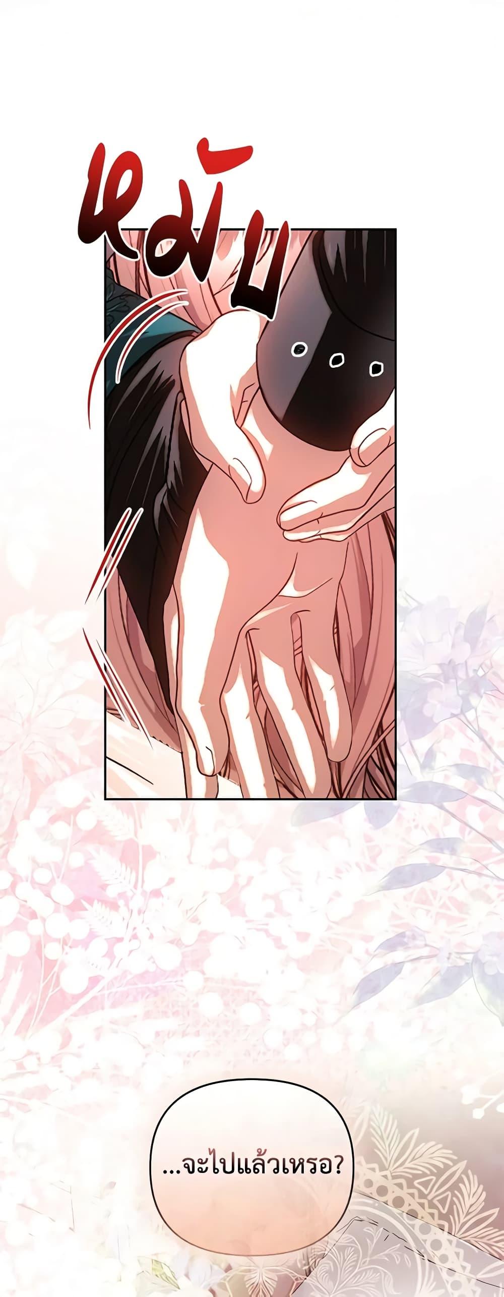 Manga-lc-com อ่านมังงะ อ่านการ์ตูน ออนไลน์ ฟรี How to Survive Sleeping With the Emperor ตอนที่ 1 2 3 4 5 6 7 8 9 10 11 12 13 14 ฟรี ไม่มีโฆษณา Manga-lc - อ่าน มังงะ อ่าน การ์ตูน ออนไลน์ อ่านมังงะ ฟรี