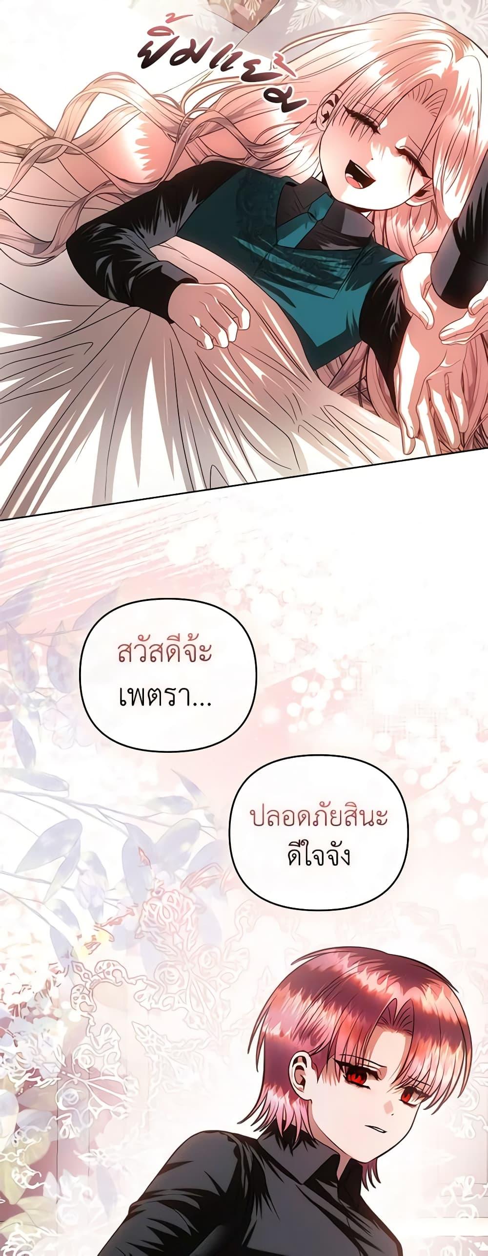 Manga-lc-com อ่านมังงะ อ่านการ์ตูน ออนไลน์ ฟรี How to Survive Sleeping With the Emperor ตอนที่ 1 2 3 4 5 6 7 8 9 10 11 12 13 14 ฟรี ไม่มีโฆษณา Manga-lc - อ่าน มังงะ อ่าน การ์ตูน ออนไลน์ อ่านมังงะ ฟรี