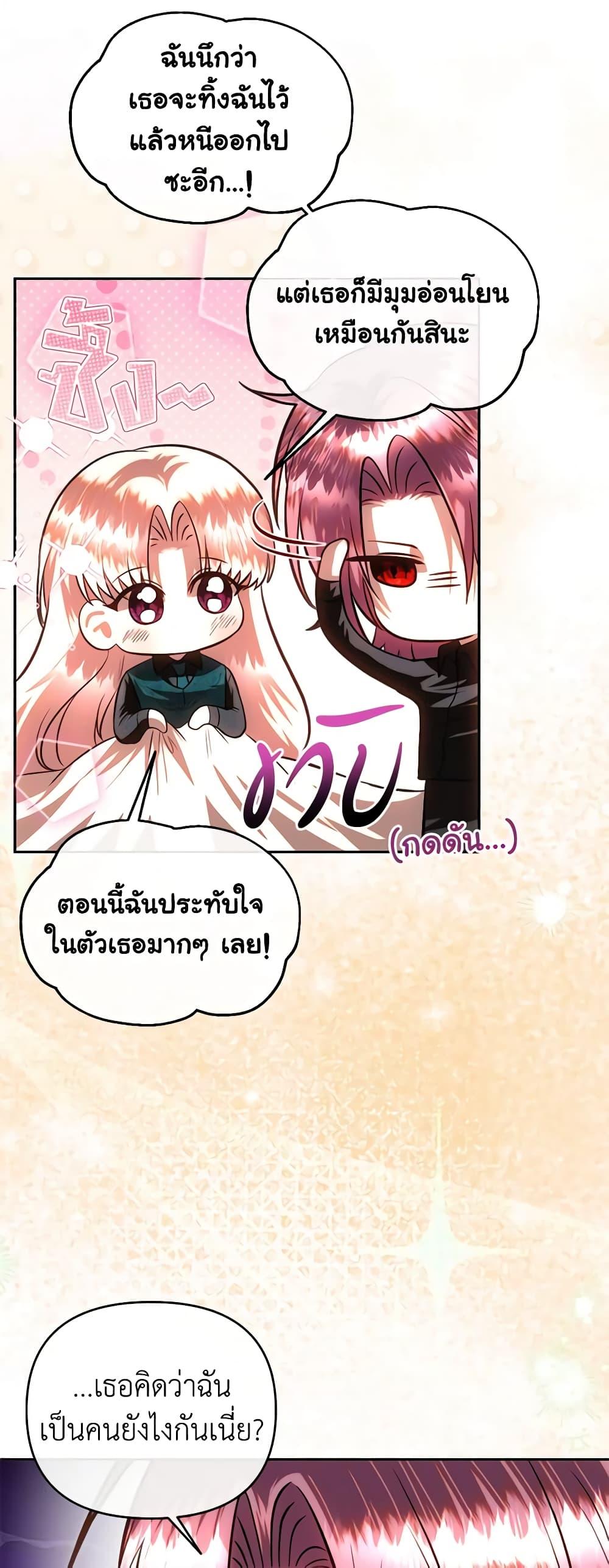 Manga-lc-com อ่านมังงะ อ่านการ์ตูน ออนไลน์ ฟรี How to Survive Sleeping With the Emperor ตอนที่ 1 2 3 4 5 6 7 8 9 10 11 12 13 14 ฟรี ไม่มีโฆษณา Manga-lc - อ่าน มังงะ อ่าน การ์ตูน ออนไลน์ อ่านมังงะ ฟรี