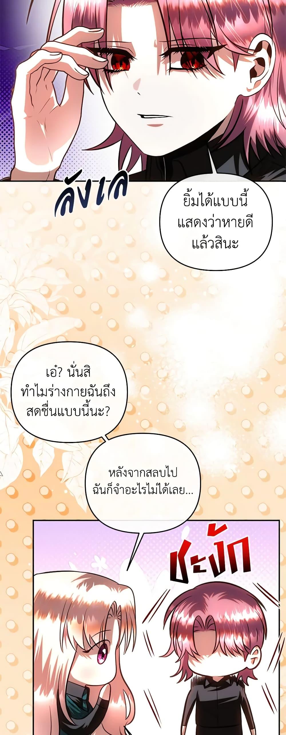 Manga-lc-com อ่านมังงะ อ่านการ์ตูน ออนไลน์ ฟรี How to Survive Sleeping With the Emperor ตอนที่ 1 2 3 4 5 6 7 8 9 10 11 12 13 14 ฟรี ไม่มีโฆษณา Manga-lc - อ่าน มังงะ อ่าน การ์ตูน ออนไลน์ อ่านมังงะ ฟรี