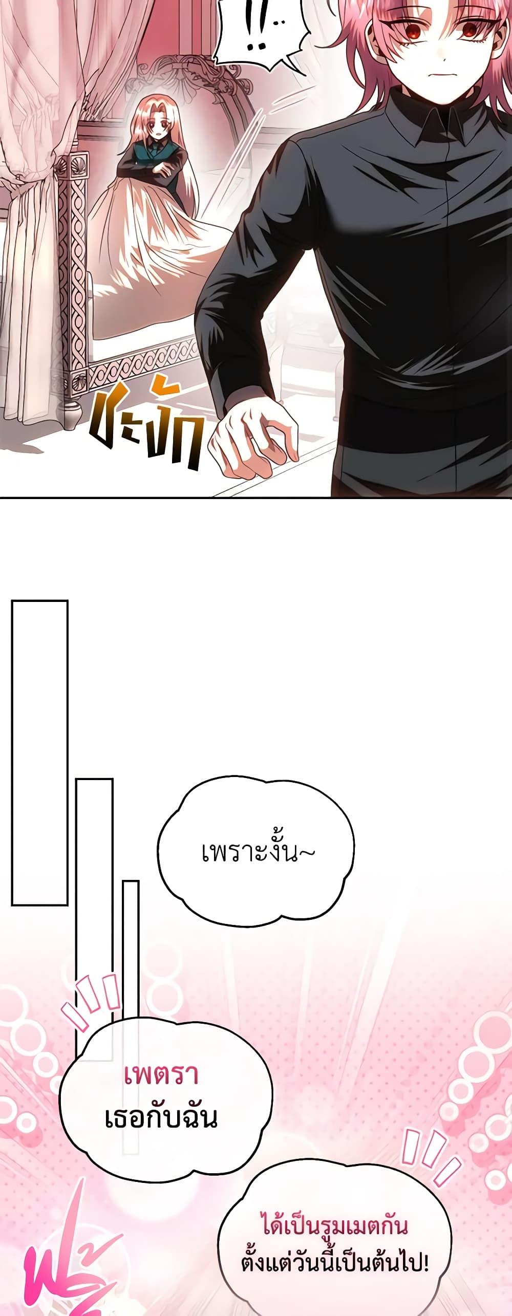 Manga-lc-com อ่านมังงะ อ่านการ์ตูน ออนไลน์ ฟรี How to Survive Sleeping With the Emperor ตอนที่ 1 2 3 4 5 6 7 8 9 10 11 12 13 14 ฟรี ไม่มีโฆษณา Manga-lc - อ่าน มังงะ อ่าน การ์ตูน ออนไลน์ อ่านมังงะ ฟรี