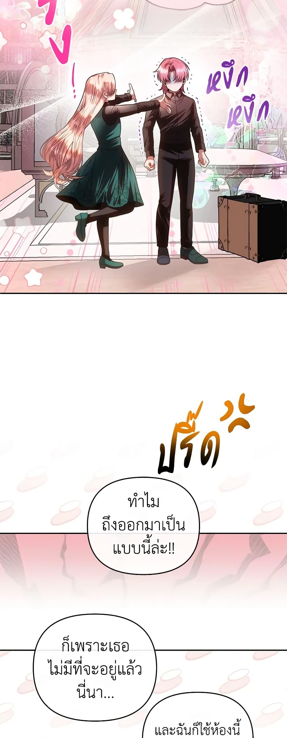 Manga-lc-com อ่านมังงะ อ่านการ์ตูน ออนไลน์ ฟรี How to Survive Sleeping With the Emperor ตอนที่ 1 2 3 4 5 6 7 8 9 10 11 12 13 14 ฟรี ไม่มีโฆษณา Manga-lc - อ่าน มังงะ อ่าน การ์ตูน ออนไลน์ อ่านมังงะ ฟรี