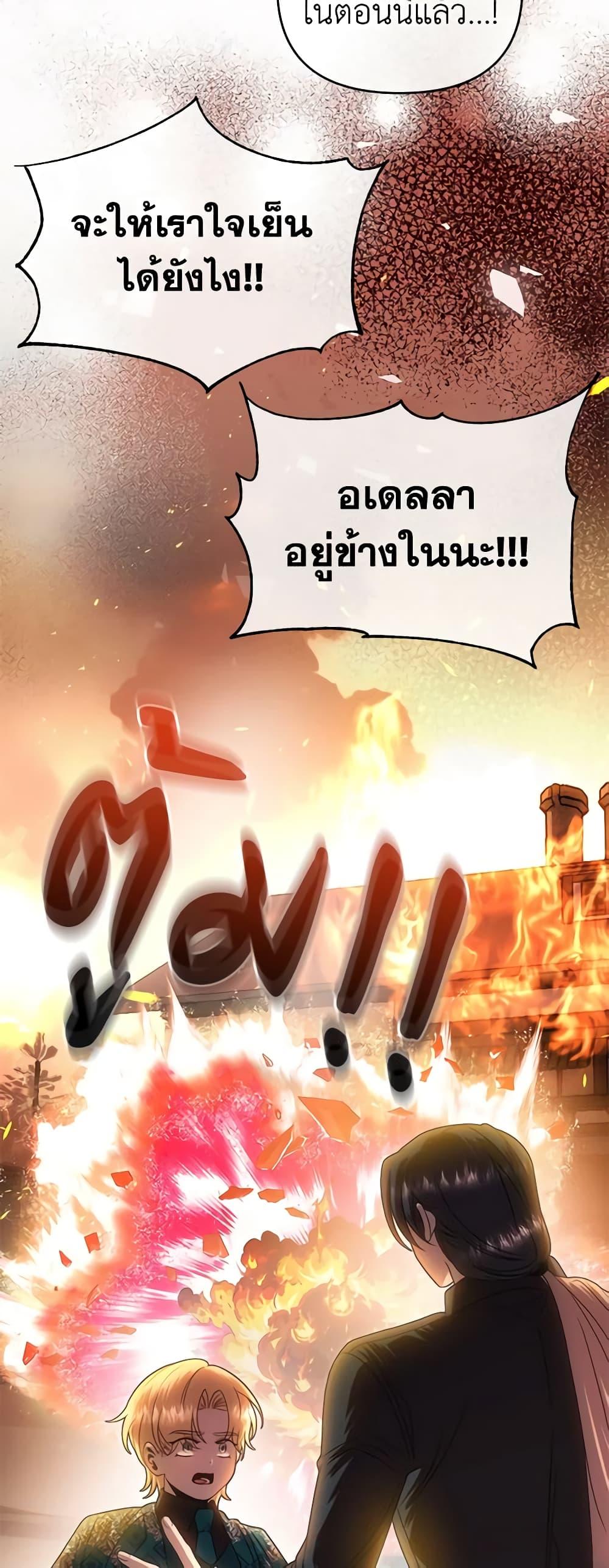 Manga-lc-com อ่านมังงะ อ่านการ์ตูน ออนไลน์ ฟรี How to Survive Sleeping With the Emperor ตอนที่ 1 2 3 4 5 6 7 8 9 10 11 12 13 14 ฟรี ไม่มีโฆษณา Manga-lc - อ่าน มังงะ อ่าน การ์ตูน ออนไลน์ อ่านมังงะ ฟรี