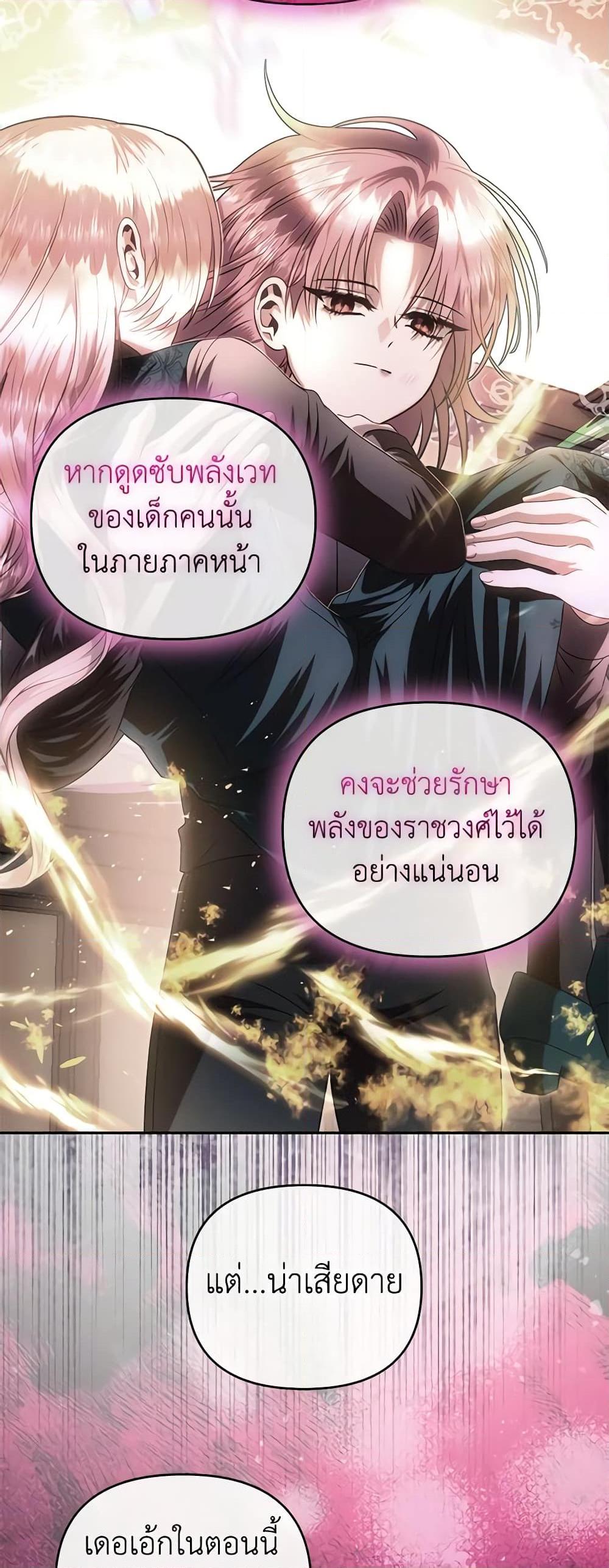 Manga-lc-com อ่านมังงะ อ่านการ์ตูน ออนไลน์ ฟรี How to Survive Sleeping With the Emperor ตอนที่ 1 2 3 4 5 6 7 8 9 10 11 12 13 14 ฟรี ไม่มีโฆษณา Manga-lc - อ่าน มังงะ อ่าน การ์ตูน ออนไลน์ อ่านมังงะ ฟรี