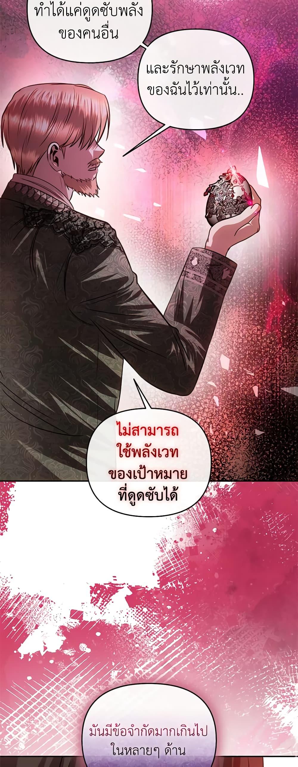Manga-lc-com อ่านมังงะ อ่านการ์ตูน ออนไลน์ ฟรี How to Survive Sleeping With the Emperor ตอนที่ 1 2 3 4 5 6 7 8 9 10 11 12 13 14 ฟรี ไม่มีโฆษณา Manga-lc - อ่าน มังงะ อ่าน การ์ตูน ออนไลน์ อ่านมังงะ ฟรี