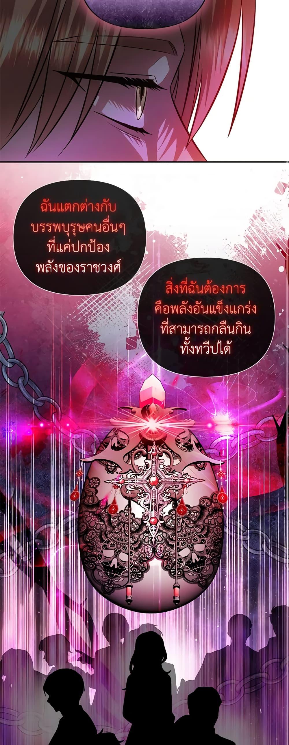 Manga-lc-com อ่านมังงะ อ่านการ์ตูน ออนไลน์ ฟรี How to Survive Sleeping With the Emperor ตอนที่ 1 2 3 4 5 6 7 8 9 10 11 12 13 14 ฟรี ไม่มีโฆษณา Manga-lc - อ่าน มังงะ อ่าน การ์ตูน ออนไลน์ อ่านมังงะ ฟรี