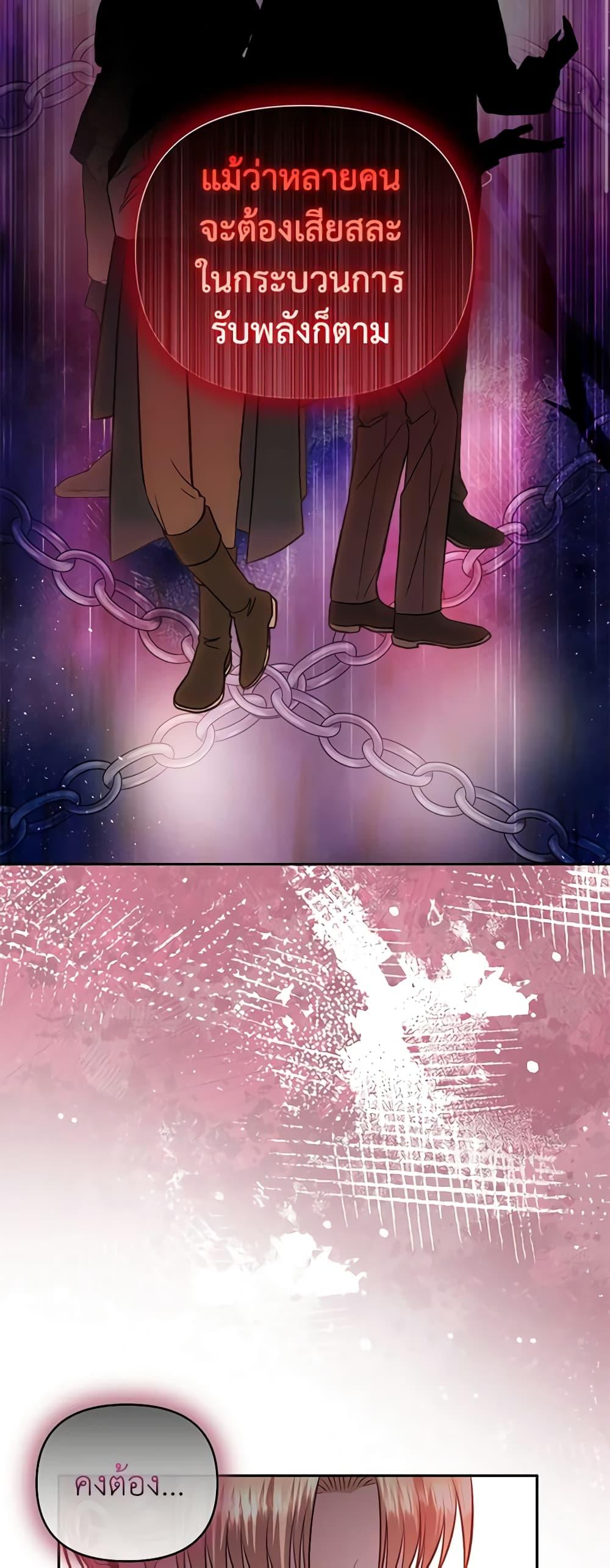 Manga-lc-com อ่านมังงะ อ่านการ์ตูน ออนไลน์ ฟรี How to Survive Sleeping With the Emperor ตอนที่ 1 2 3 4 5 6 7 8 9 10 11 12 13 14 ฟรี ไม่มีโฆษณา Manga-lc - อ่าน มังงะ อ่าน การ์ตูน ออนไลน์ อ่านมังงะ ฟรี