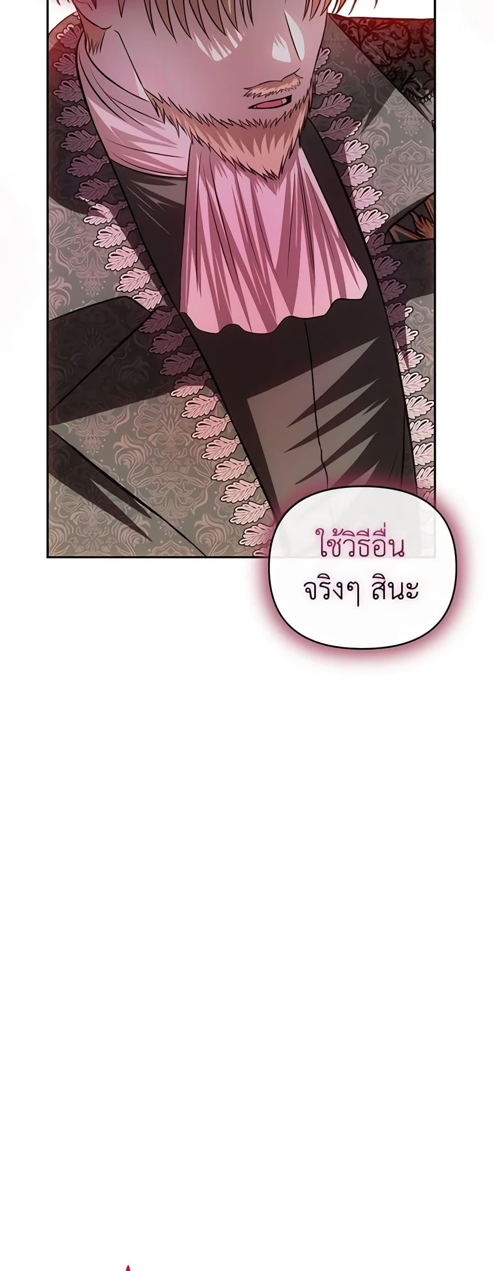 Manga-lc-com อ่านมังงะ อ่านการ์ตูน ออนไลน์ ฟรี How to Survive Sleeping With the Emperor ตอนที่ 1 2 3 4 5 6 7 8 9 10 11 12 13 14 ฟรี ไม่มีโฆษณา Manga-lc - อ่าน มังงะ อ่าน การ์ตูน ออนไลน์ อ่านมังงะ ฟรี