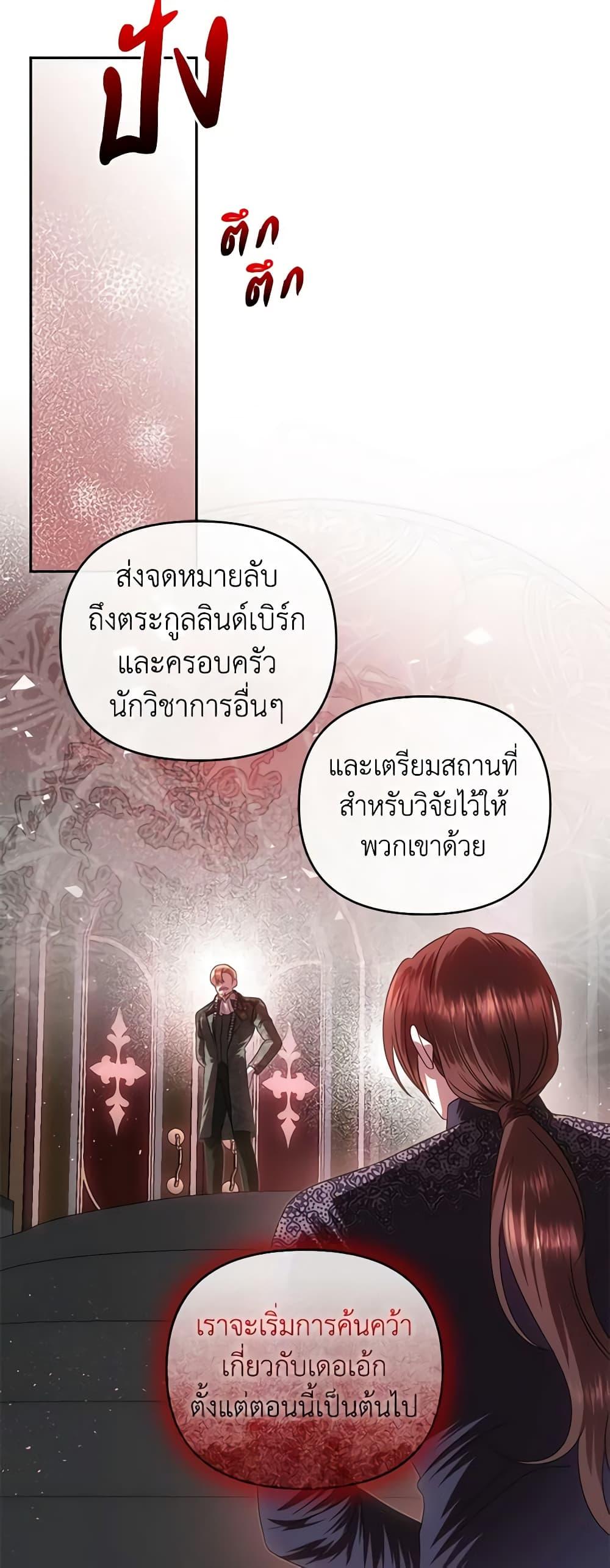 Manga-lc-com อ่านมังงะ อ่านการ์ตูน ออนไลน์ ฟรี How to Survive Sleeping With the Emperor ตอนที่ 1 2 3 4 5 6 7 8 9 10 11 12 13 14 ฟรี ไม่มีโฆษณา Manga-lc - อ่าน มังงะ อ่าน การ์ตูน ออนไลน์ อ่านมังงะ ฟรี