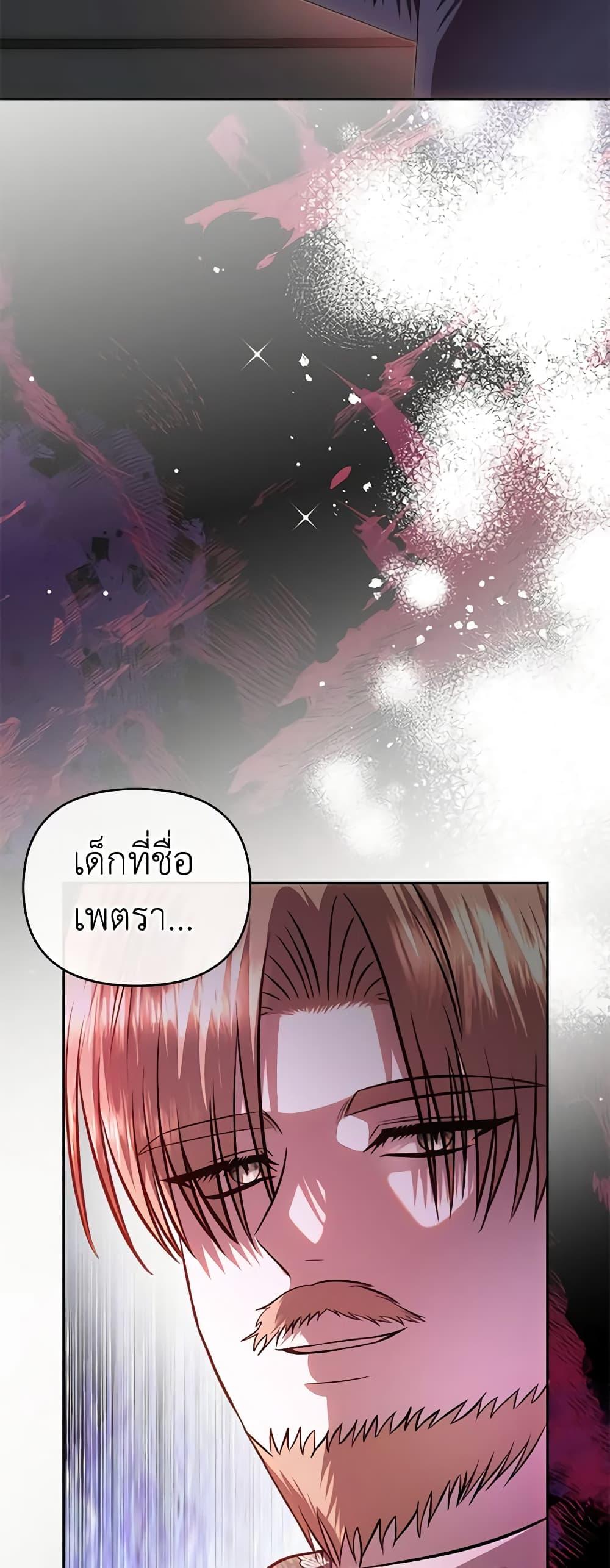 Manga-lc-com อ่านมังงะ อ่านการ์ตูน ออนไลน์ ฟรี How to Survive Sleeping With the Emperor ตอนที่ 1 2 3 4 5 6 7 8 9 10 11 12 13 14 ฟรี ไม่มีโฆษณา Manga-lc - อ่าน มังงะ อ่าน การ์ตูน ออนไลน์ อ่านมังงะ ฟรี