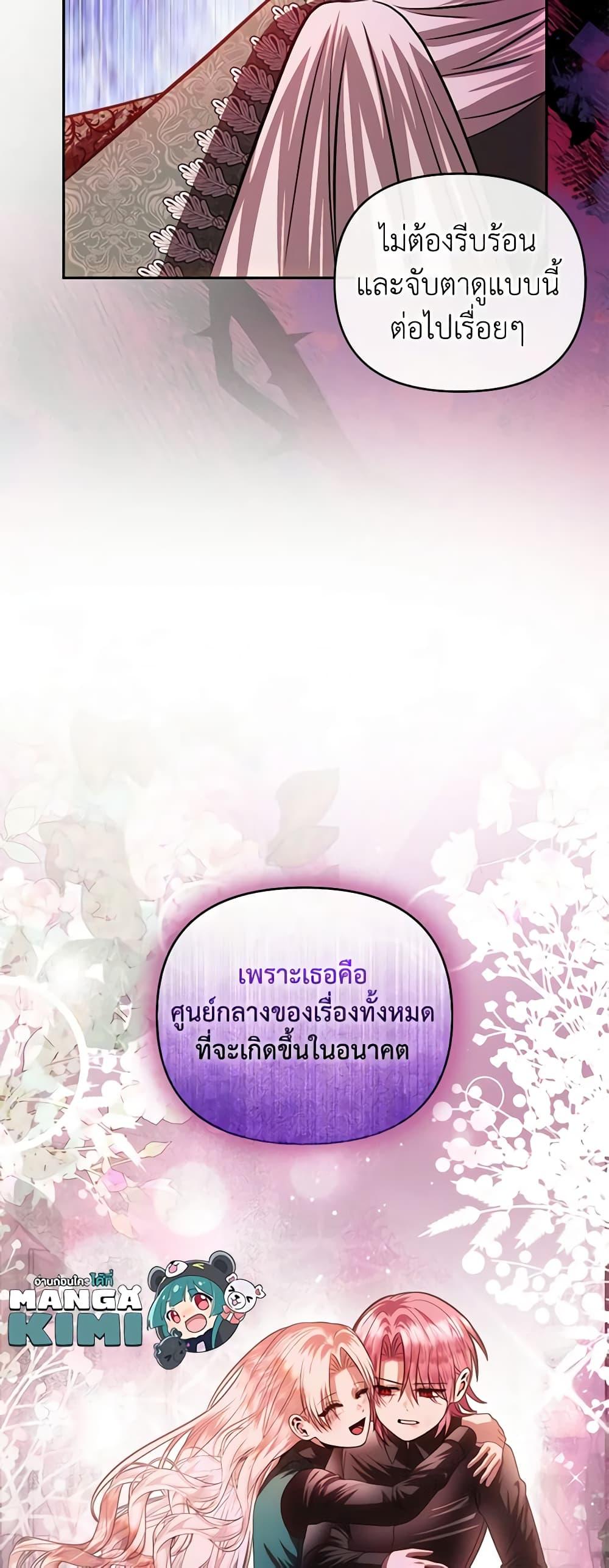 Manga-lc-com อ่านมังงะ อ่านการ์ตูน ออนไลน์ ฟรี How to Survive Sleeping With the Emperor ตอนที่ 1 2 3 4 5 6 7 8 9 10 11 12 13 14 ฟรี ไม่มีโฆษณา Manga-lc - อ่าน มังงะ อ่าน การ์ตูน ออนไลน์ อ่านมังงะ ฟรี