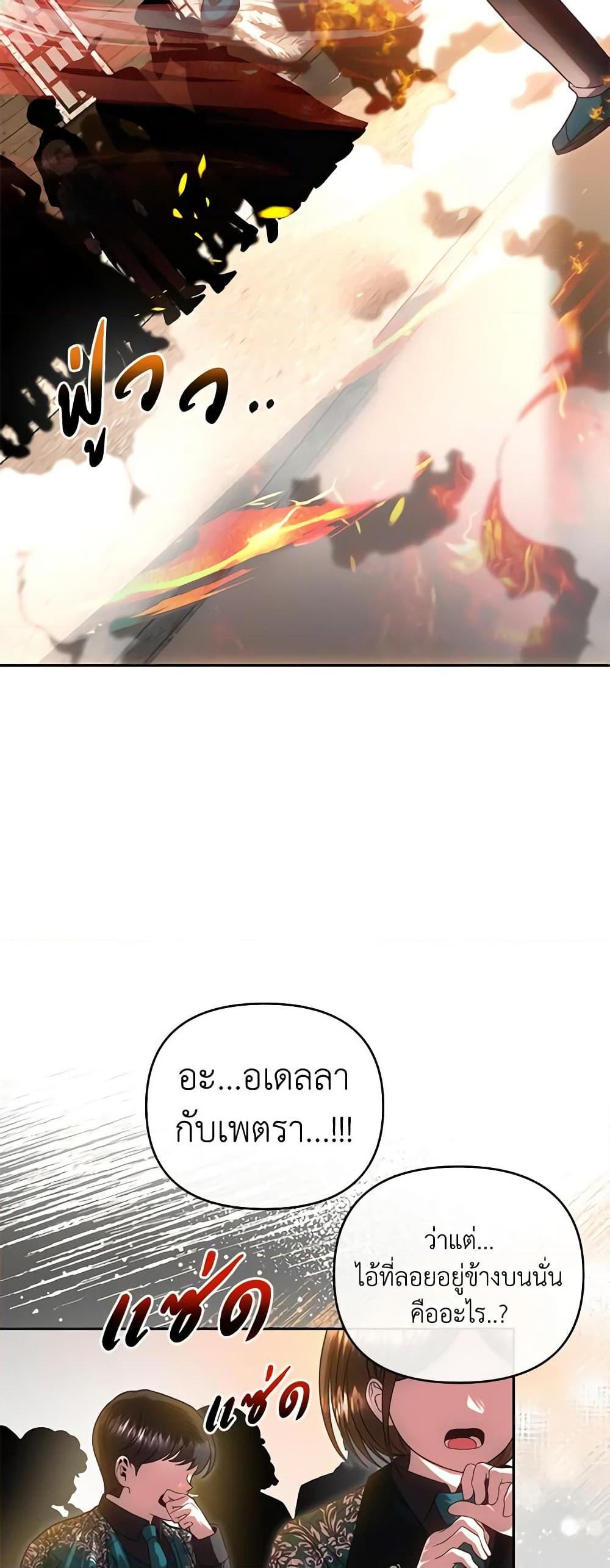 Manga-lc-com อ่านมังงะ อ่านการ์ตูน ออนไลน์ ฟรี How to Survive Sleeping With the Emperor ตอนที่ 1 2 3 4 5 6 7 8 9 10 11 12 13 14 ฟรี ไม่มีโฆษณา Manga-lc - อ่าน มังงะ อ่าน การ์ตูน ออนไลน์ อ่านมังงะ ฟรี