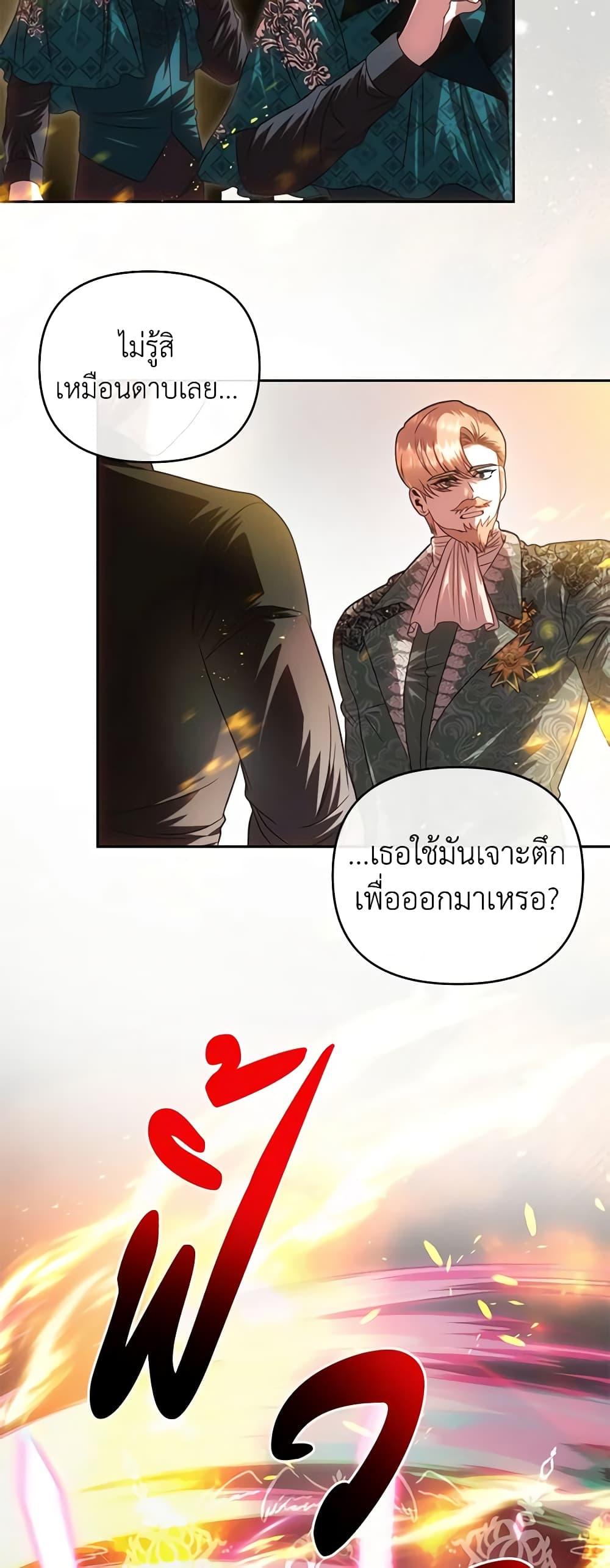 Manga-lc-com อ่านมังงะ อ่านการ์ตูน ออนไลน์ ฟรี How to Survive Sleeping With the Emperor ตอนที่ 1 2 3 4 5 6 7 8 9 10 11 12 13 14 ฟรี ไม่มีโฆษณา Manga-lc - อ่าน มังงะ อ่าน การ์ตูน ออนไลน์ อ่านมังงะ ฟรี