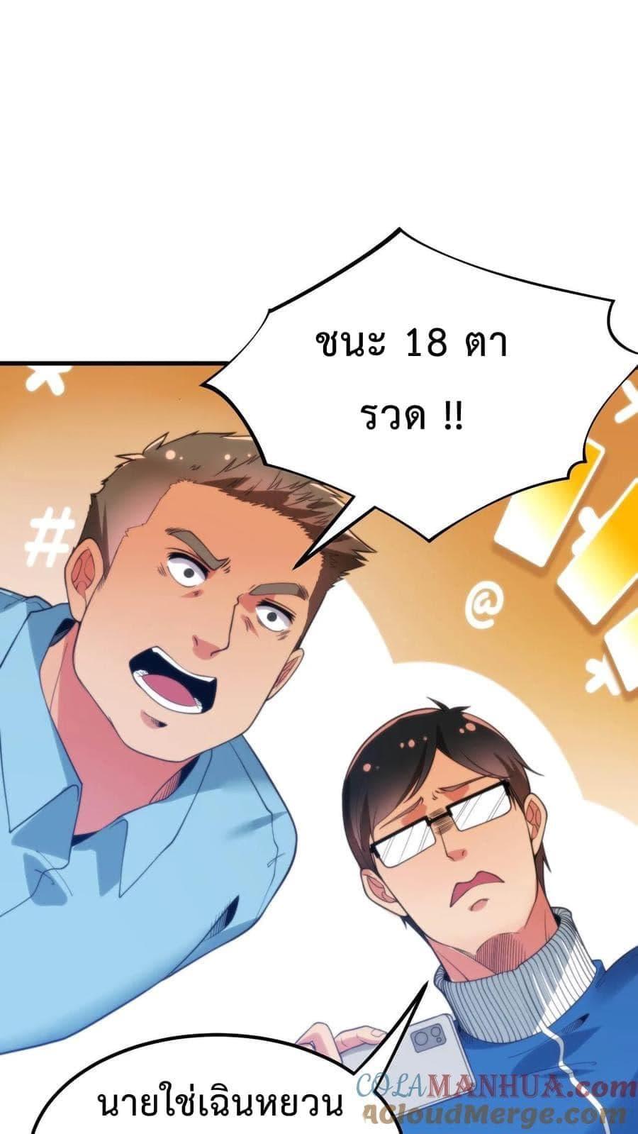 Manga-lc-com อ่านมังงะ อ่านการ์ตูน ออนไลน์ ฟรี DOG money Millions Millions Millions ตอนที่ 1 2 3 4 5 6 7 8 9 10 11 12 13 14 ฟรี ไม่มีโฆษณา Manga-lc - อ่าน มังงะ อ่าน การ์ตูน ออนไลน์ อ่านมังงะ ฟรี