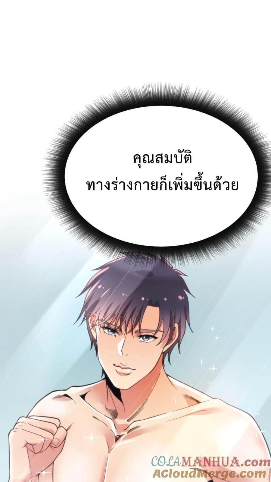 Manga-lc-com อ่านมังงะ อ่านการ์ตูน ออนไลน์ ฟรี DOG money Millions Millions Millions ตอนที่ 1 2 3 4 5 6 7 8 9 10 11 12 13 14 ฟรี ไม่มีโฆษณา Manga-lc - อ่าน มังงะ อ่าน การ์ตูน ออนไลน์ อ่านมังงะ ฟรี
