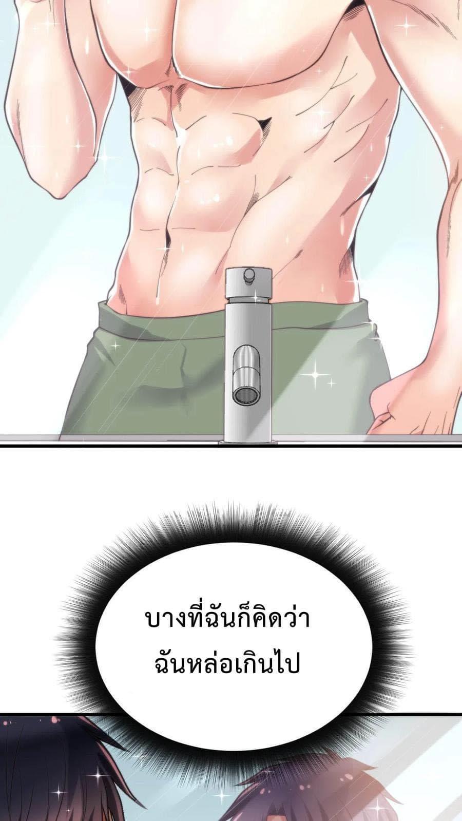Manga-lc-com อ่านมังงะ อ่านการ์ตูน ออนไลน์ ฟรี DOG money Millions Millions Millions ตอนที่ 1 2 3 4 5 6 7 8 9 10 11 12 13 14 ฟรี ไม่มีโฆษณา Manga-lc - อ่าน มังงะ อ่าน การ์ตูน ออนไลน์ อ่านมังงะ ฟรี