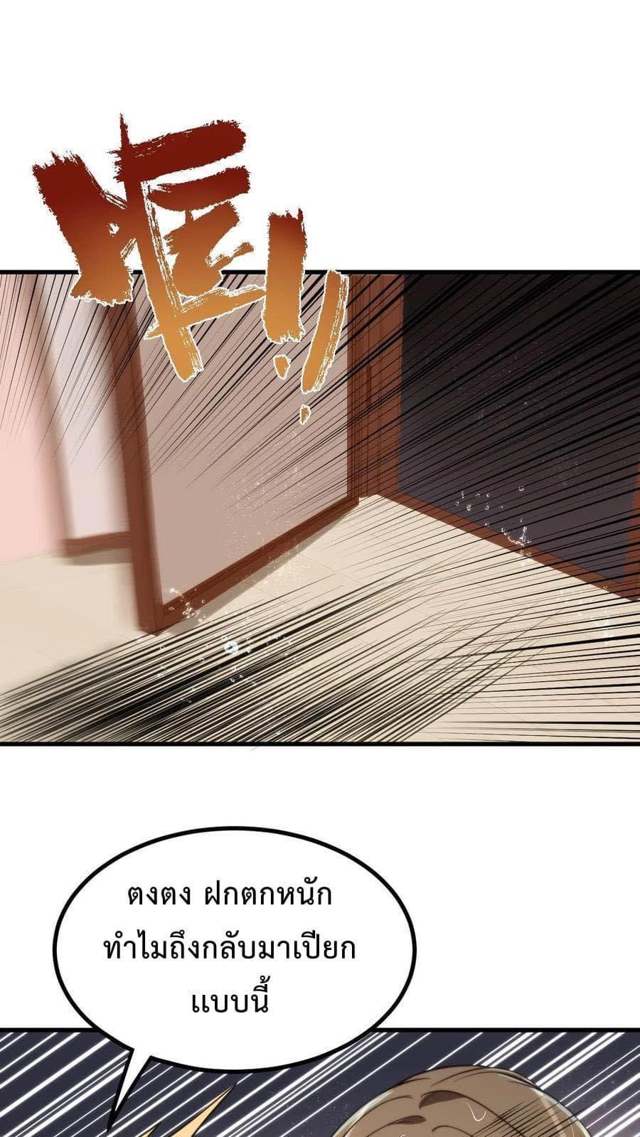 Manga-lc-com อ่านมังงะ อ่านการ์ตูน ออนไลน์ ฟรี DOG money Millions Millions Millions ตอนที่ 1 2 3 4 5 6 7 8 9 10 11 12 13 14 ฟรี ไม่มีโฆษณา Manga-lc - อ่าน มังงะ อ่าน การ์ตูน ออนไลน์ อ่านมังงะ ฟรี