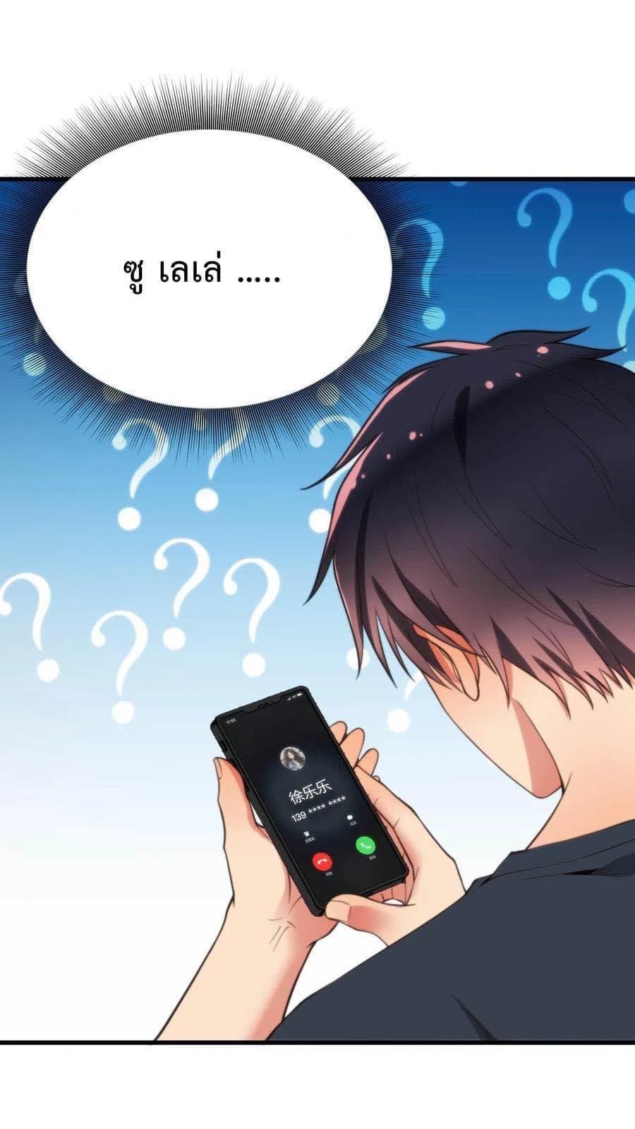 Manga-lc-com อ่านมังงะ อ่านการ์ตูน ออนไลน์ ฟรี DOG money Millions Millions Millions ตอนที่ 1 2 3 4 5 6 7 8 9 10 11 12 13 14 ฟรี ไม่มีโฆษณา Manga-lc - อ่าน มังงะ อ่าน การ์ตูน ออนไลน์ อ่านมังงะ ฟรี