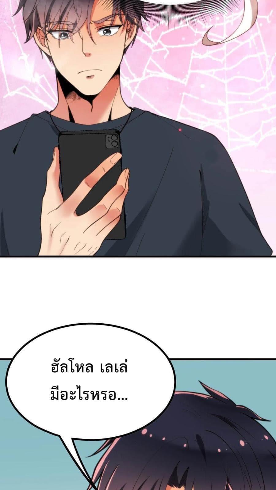 Manga-lc-com อ่านมังงะ อ่านการ์ตูน ออนไลน์ ฟรี DOG money Millions Millions Millions ตอนที่ 1 2 3 4 5 6 7 8 9 10 11 12 13 14 ฟรี ไม่มีโฆษณา Manga-lc - อ่าน มังงะ อ่าน การ์ตูน ออนไลน์ อ่านมังงะ ฟรี