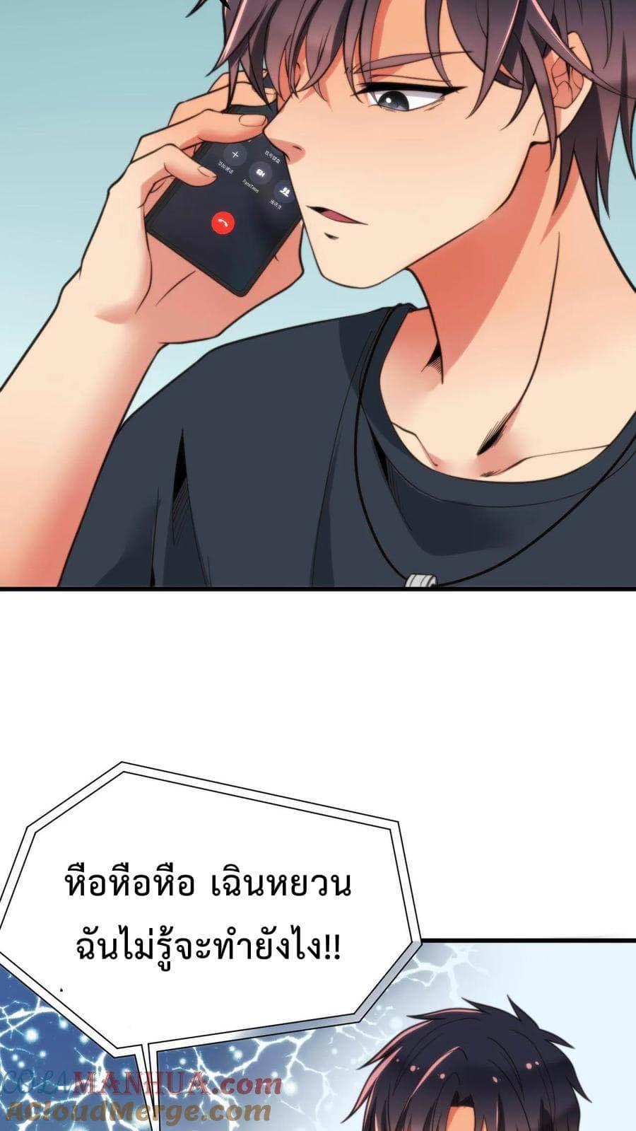 Manga-lc-com อ่านมังงะ อ่านการ์ตูน ออนไลน์ ฟรี DOG money Millions Millions Millions ตอนที่ 1 2 3 4 5 6 7 8 9 10 11 12 13 14 ฟรี ไม่มีโฆษณา Manga-lc - อ่าน มังงะ อ่าน การ์ตูน ออนไลน์ อ่านมังงะ ฟรี