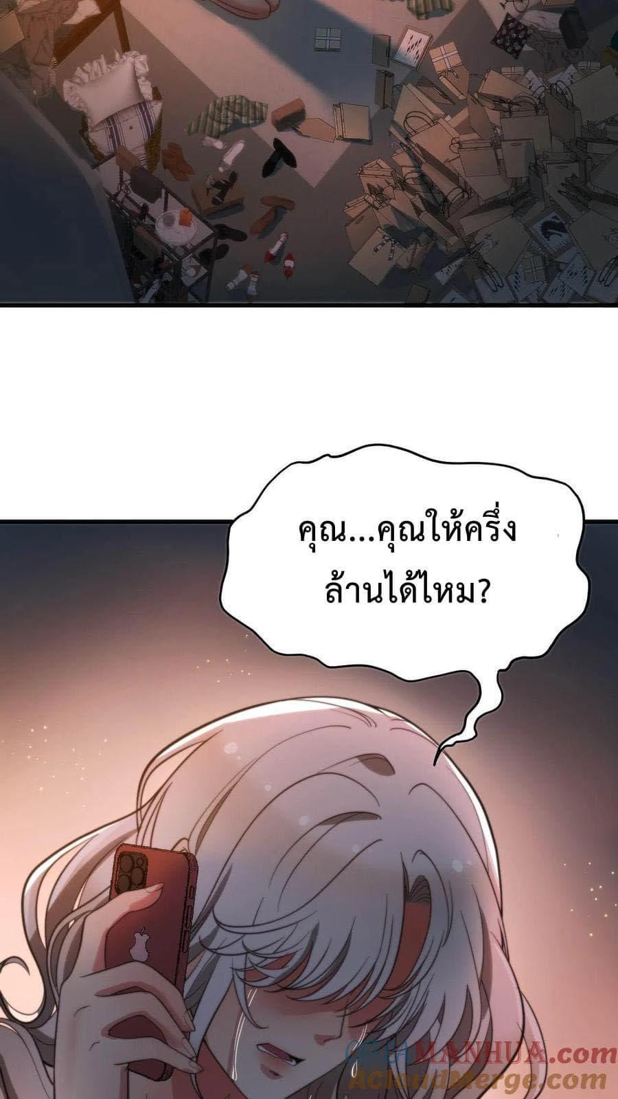 Manga-lc-com อ่านมังงะ อ่านการ์ตูน ออนไลน์ ฟรี DOG money Millions Millions Millions ตอนที่ 1 2 3 4 5 6 7 8 9 10 11 12 13 14 ฟรี ไม่มีโฆษณา Manga-lc - อ่าน มังงะ อ่าน การ์ตูน ออนไลน์ อ่านมังงะ ฟรี