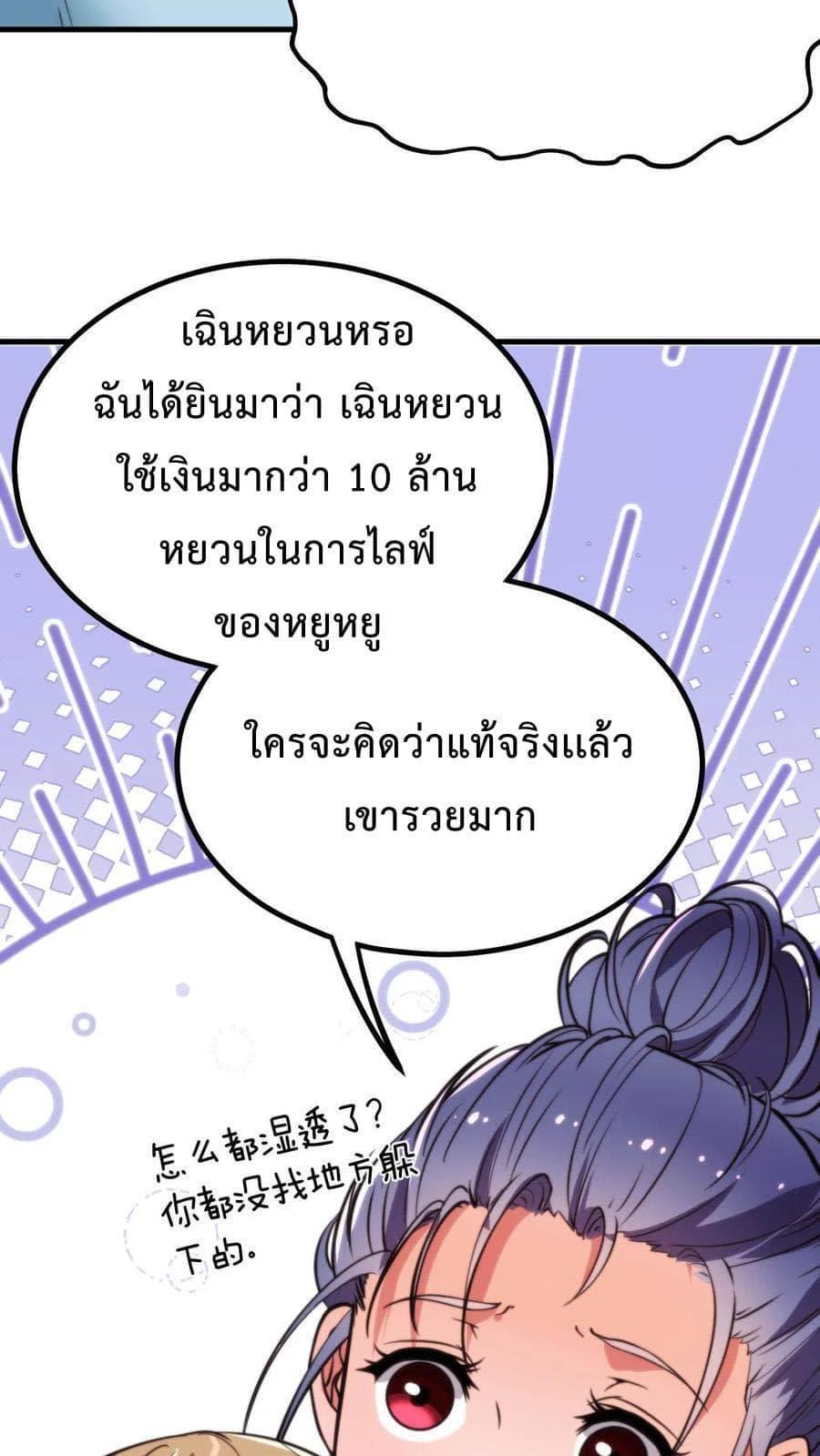 Manga-lc-com อ่านมังงะ อ่านการ์ตูน ออนไลน์ ฟรี DOG money Millions Millions Millions ตอนที่ 1 2 3 4 5 6 7 8 9 10 11 12 13 14 ฟรี ไม่มีโฆษณา Manga-lc - อ่าน มังงะ อ่าน การ์ตูน ออนไลน์ อ่านมังงะ ฟรี