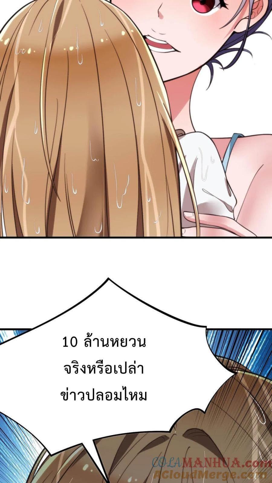 Manga-lc-com อ่านมังงะ อ่านการ์ตูน ออนไลน์ ฟรี DOG money Millions Millions Millions ตอนที่ 1 2 3 4 5 6 7 8 9 10 11 12 13 14 ฟรี ไม่มีโฆษณา Manga-lc - อ่าน มังงะ อ่าน การ์ตูน ออนไลน์ อ่านมังงะ ฟรี