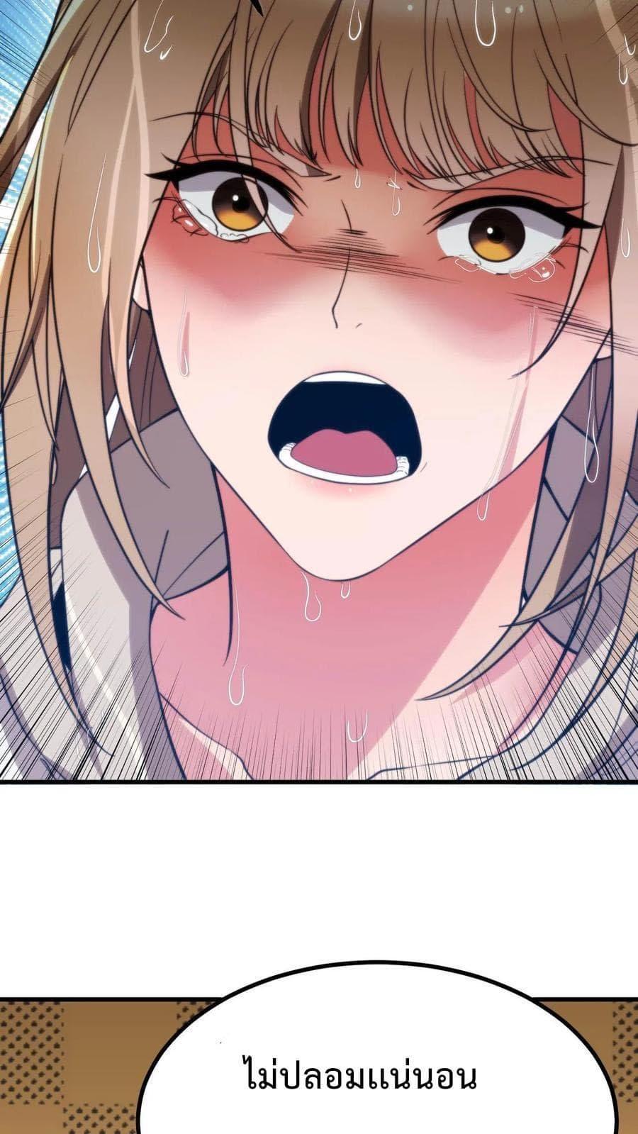 Manga-lc-com อ่านมังงะ อ่านการ์ตูน ออนไลน์ ฟรี DOG money Millions Millions Millions ตอนที่ 1 2 3 4 5 6 7 8 9 10 11 12 13 14 ฟรี ไม่มีโฆษณา Manga-lc - อ่าน มังงะ อ่าน การ์ตูน ออนไลน์ อ่านมังงะ ฟรี