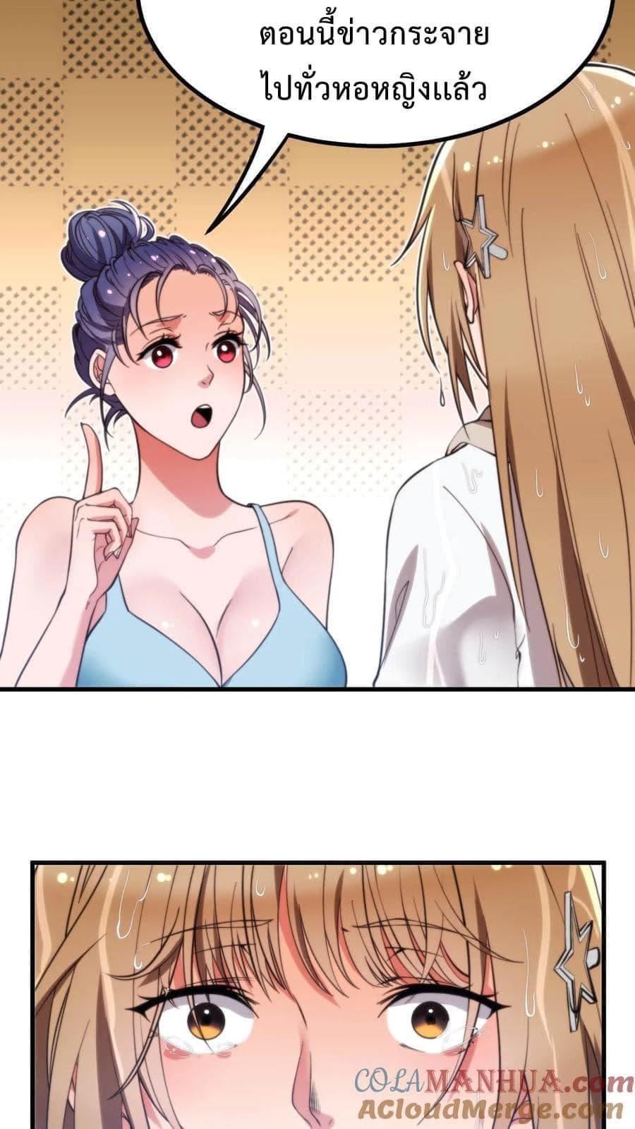 Manga-lc-com อ่านมังงะ อ่านการ์ตูน ออนไลน์ ฟรี DOG money Millions Millions Millions ตอนที่ 1 2 3 4 5 6 7 8 9 10 11 12 13 14 ฟรี ไม่มีโฆษณา Manga-lc - อ่าน มังงะ อ่าน การ์ตูน ออนไลน์ อ่านมังงะ ฟรี