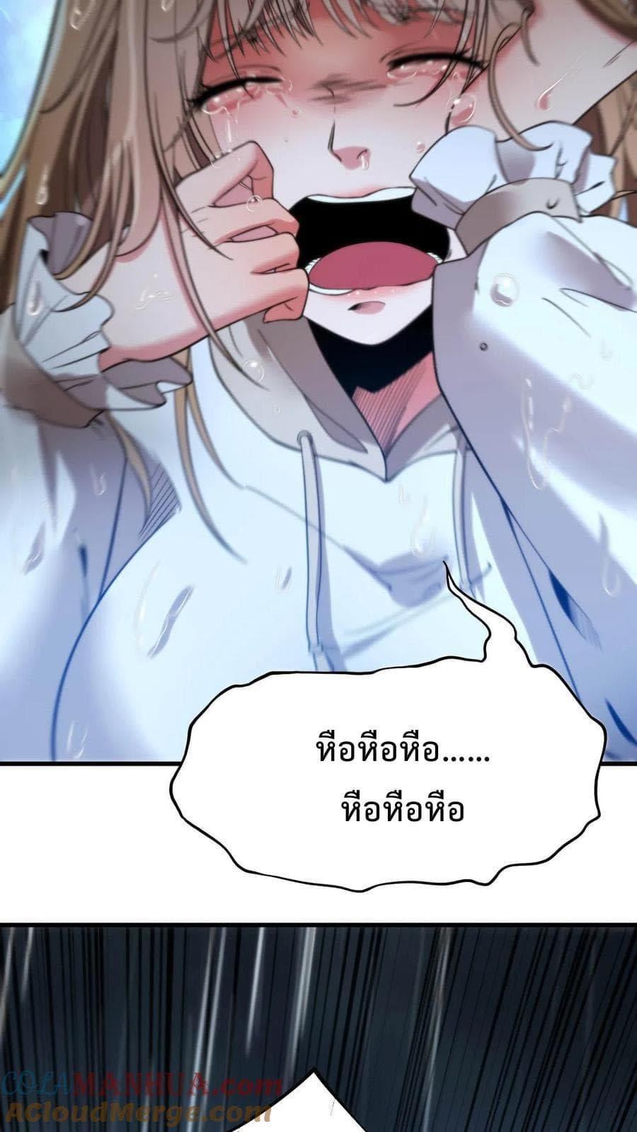 Manga-lc-com อ่านมังงะ อ่านการ์ตูน ออนไลน์ ฟรี DOG money Millions Millions Millions ตอนที่ 1 2 3 4 5 6 7 8 9 10 11 12 13 14 ฟรี ไม่มีโฆษณา Manga-lc - อ่าน มังงะ อ่าน การ์ตูน ออนไลน์ อ่านมังงะ ฟรี