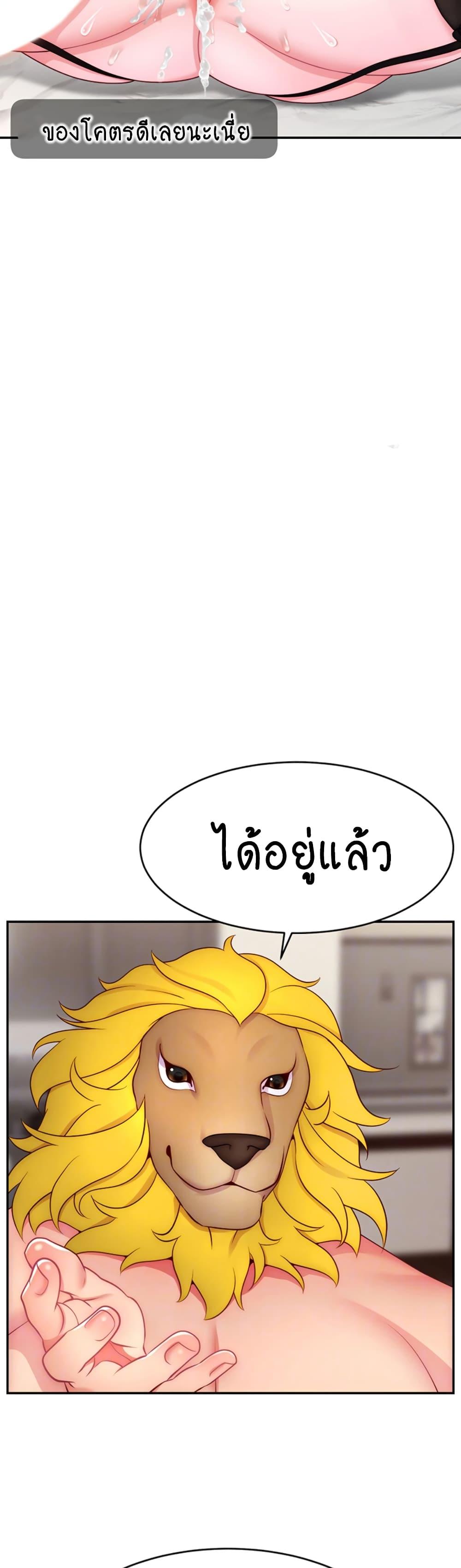 Doujin-Lc- อ่าน โดจิน มังฮวา เกาหลี ญี่ปุ่น จีน แปลไทย Making Friends With Streamers by Hacking! ตอนที่ 1 2 3 4 5 6 7 8 9 10 11 12 13 14 ฟรี ไม่มีโฆษณา อ่าน โดจิน Manhwa เกาหลี ญี่ปุ่น จีน เรามีครบ คัดมาให้เน้นๆ โดจิน 18+ รับประกันความฟินโดย  Doujin Lc