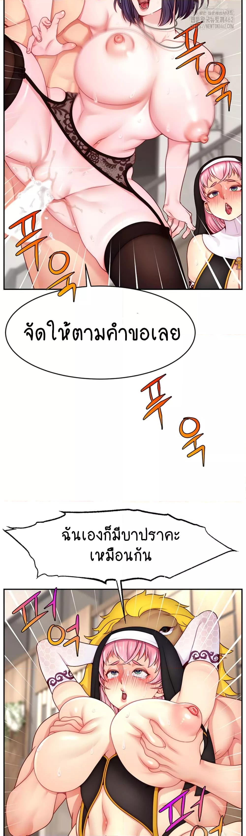 Doujin-Lc- อ่าน โดจิน มังฮวา เกาหลี ญี่ปุ่น จีน แปลไทย Making Friends With Streamers by Hacking! ตอนที่ 1 2 3 4 5 6 7 8 9 10 11 12 13 14 ฟรี ไม่มีโฆษณา อ่าน โดจิน Manhwa เกาหลี ญี่ปุ่น จีน เรามีครบ คัดมาให้เน้นๆ โดจิน 18+ รับประกันความฟินโดย  Doujin Lc