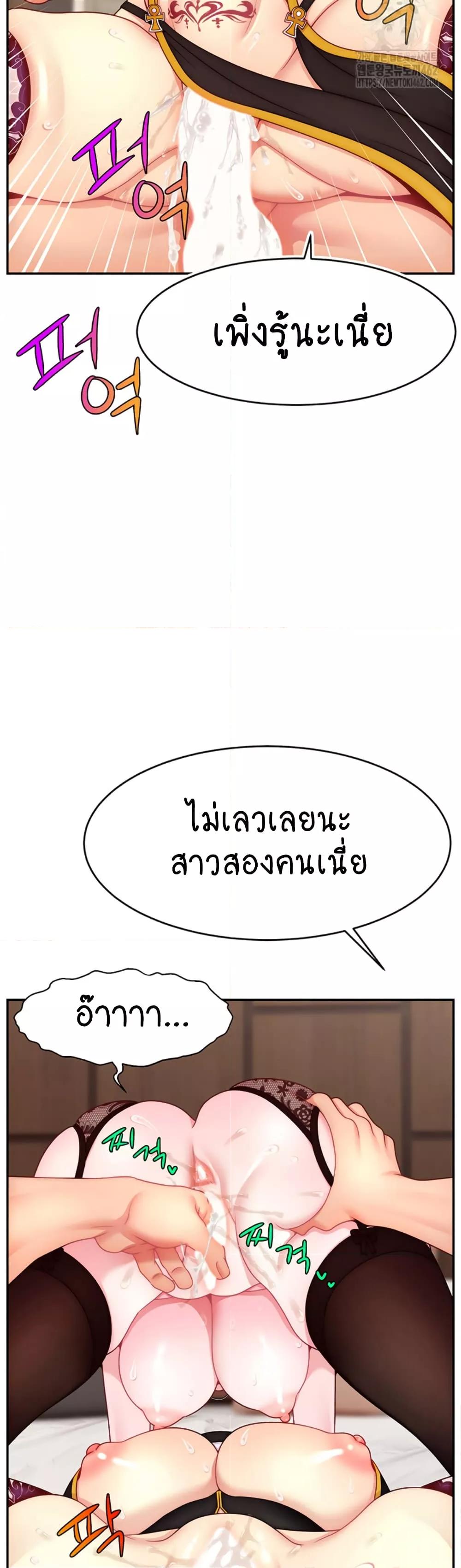 Doujin-Lc- อ่าน โดจิน มังฮวา เกาหลี ญี่ปุ่น จีน แปลไทย Making Friends With Streamers by Hacking! ตอนที่ 1 2 3 4 5 6 7 8 9 10 11 12 13 14 ฟรี ไม่มีโฆษณา อ่าน โดจิน Manhwa เกาหลี ญี่ปุ่น จีน เรามีครบ คัดมาให้เน้นๆ โดจิน 18+ รับประกันความฟินโดย  Doujin Lc