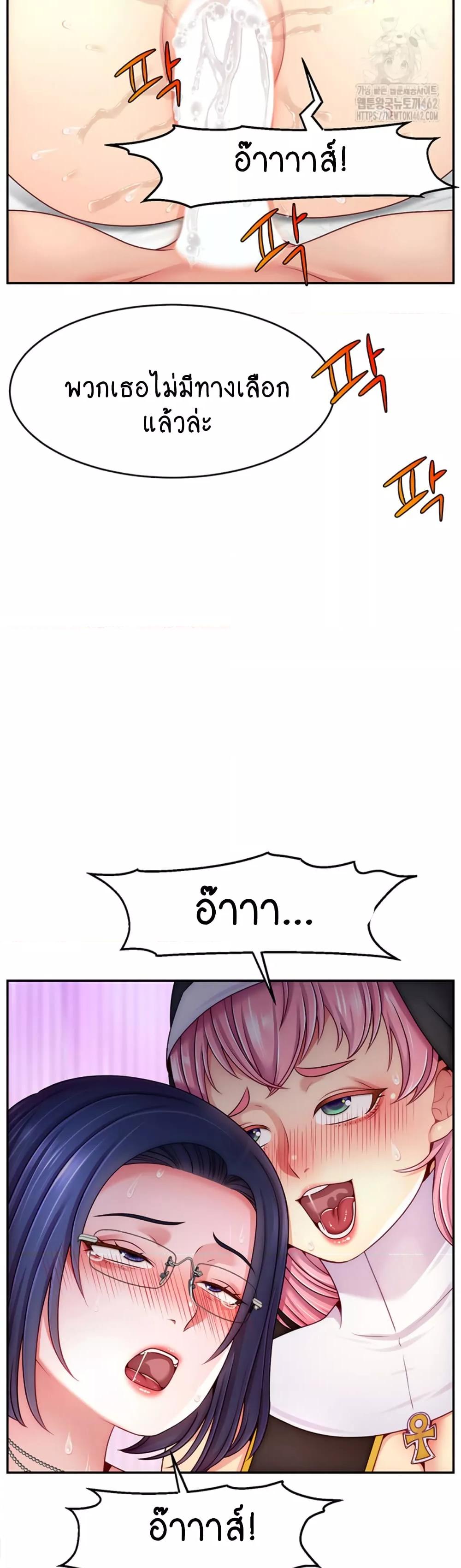 Doujin-Lc- อ่าน โดจิน มังฮวา เกาหลี ญี่ปุ่น จีน แปลไทย Making Friends With Streamers by Hacking! ตอนที่ 1 2 3 4 5 6 7 8 9 10 11 12 13 14 ฟรี ไม่มีโฆษณา อ่าน โดจิน Manhwa เกาหลี ญี่ปุ่น จีน เรามีครบ คัดมาให้เน้นๆ โดจิน 18+ รับประกันความฟินโดย  Doujin Lc