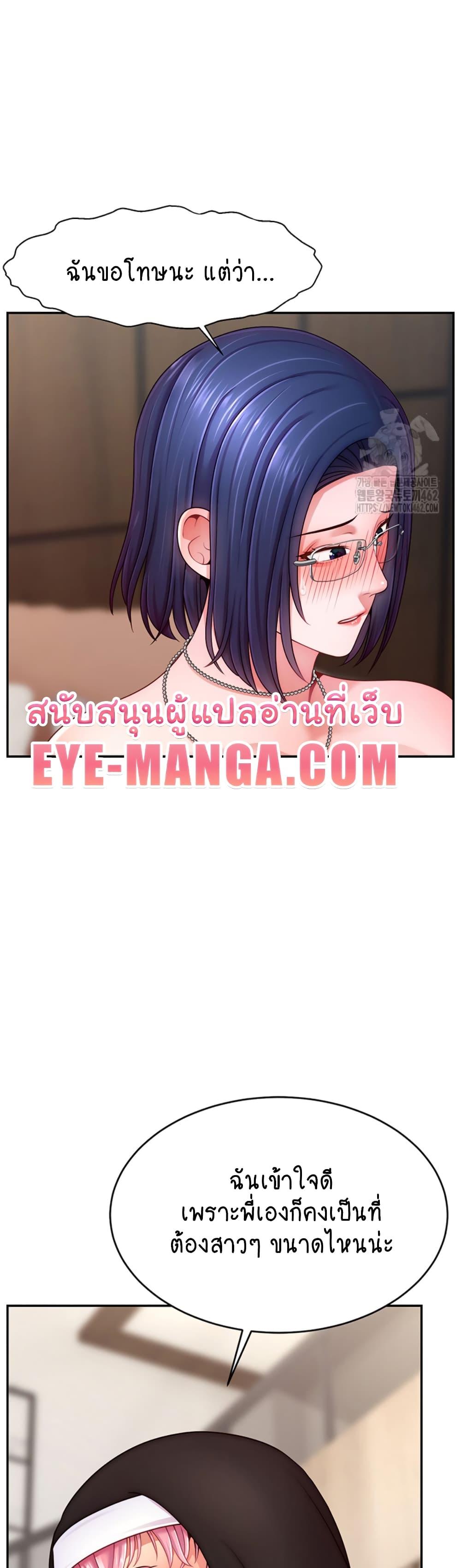 Doujin-Lc- อ่าน โดจิน มังฮวา เกาหลี ญี่ปุ่น จีน แปลไทย Making Friends With Streamers by Hacking! ตอนที่ 1 2 3 4 5 6 7 8 9 10 11 12 13 14 ฟรี ไม่มีโฆษณา อ่าน โดจิน Manhwa เกาหลี ญี่ปุ่น จีน เรามีครบ คัดมาให้เน้นๆ โดจิน 18+ รับประกันความฟินโดย  Doujin Lc