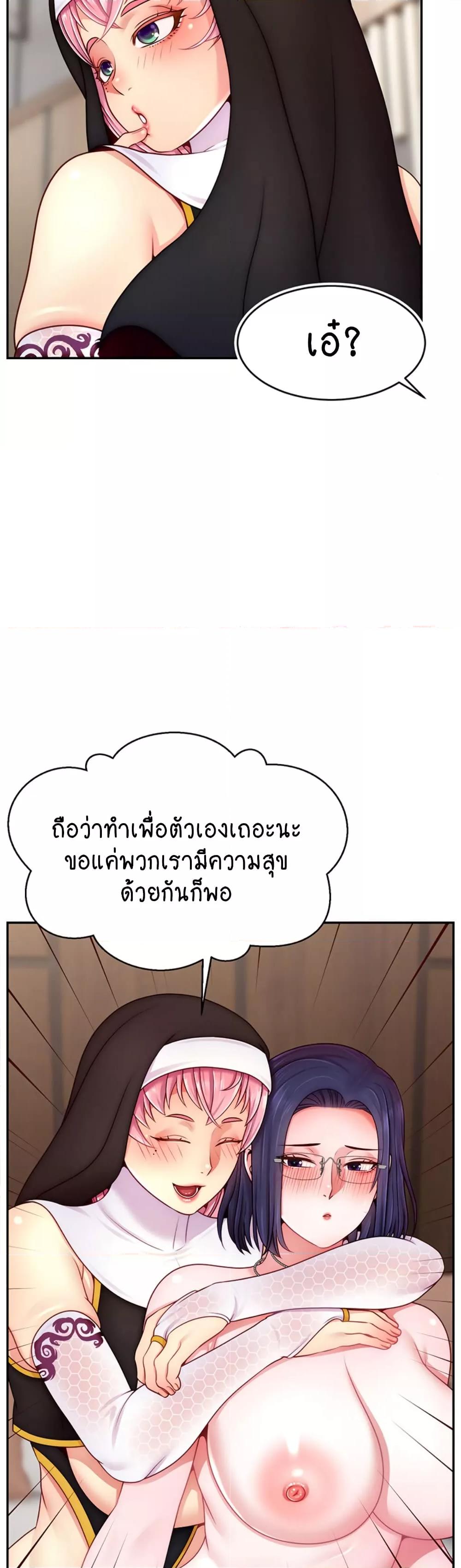 Doujin-Lc- อ่าน โดจิน มังฮวา เกาหลี ญี่ปุ่น จีน แปลไทย Making Friends With Streamers by Hacking! ตอนที่ 1 2 3 4 5 6 7 8 9 10 11 12 13 14 ฟรี ไม่มีโฆษณา อ่าน โดจิน Manhwa เกาหลี ญี่ปุ่น จีน เรามีครบ คัดมาให้เน้นๆ โดจิน 18+ รับประกันความฟินโดย  Doujin Lc
