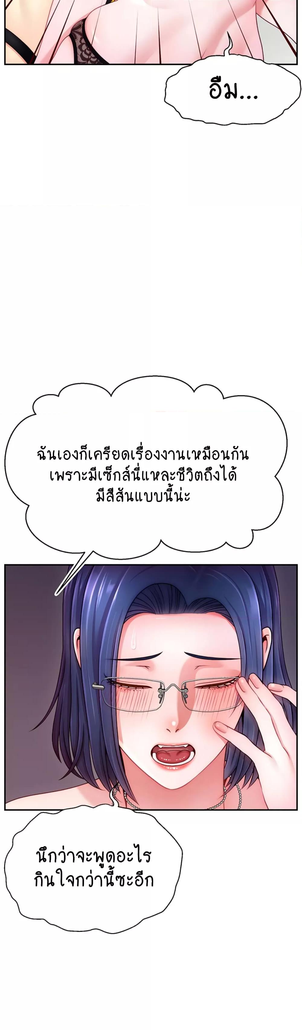 Doujin-Lc- อ่าน โดจิน มังฮวา เกาหลี ญี่ปุ่น จีน แปลไทย Making Friends With Streamers by Hacking! ตอนที่ 1 2 3 4 5 6 7 8 9 10 11 12 13 14 ฟรี ไม่มีโฆษณา อ่าน โดจิน Manhwa เกาหลี ญี่ปุ่น จีน เรามีครบ คัดมาให้เน้นๆ โดจิน 18+ รับประกันความฟินโดย  Doujin Lc