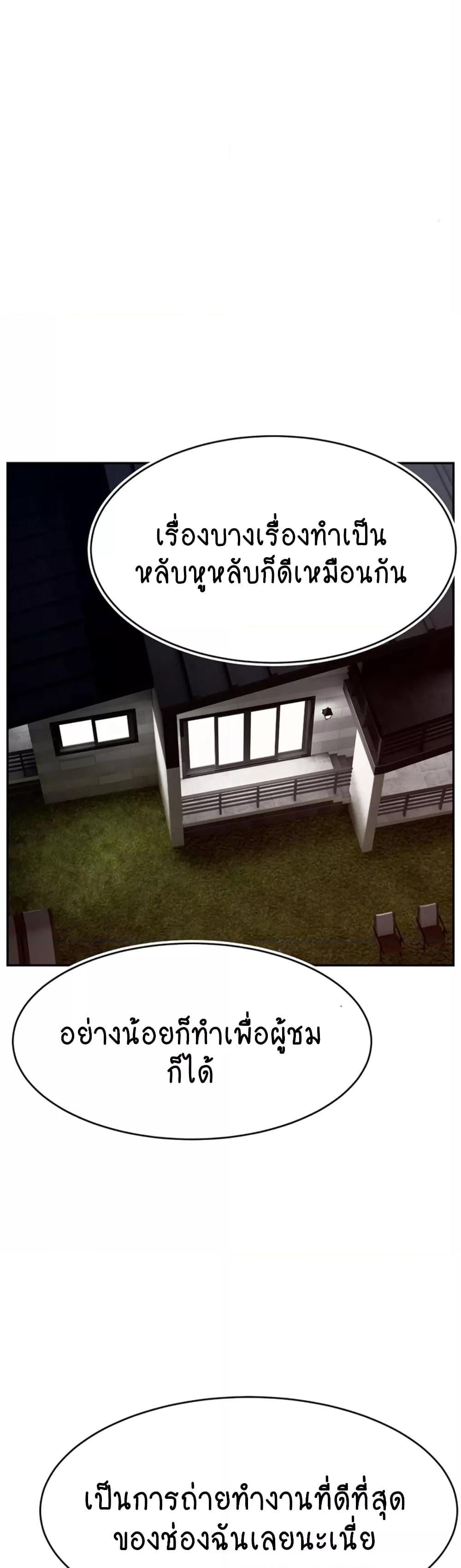 Doujin-Lc- อ่าน โดจิน มังฮวา เกาหลี ญี่ปุ่น จีน แปลไทย Making Friends With Streamers by Hacking! ตอนที่ 1 2 3 4 5 6 7 8 9 10 11 12 13 14 ฟรี ไม่มีโฆษณา อ่าน โดจิน Manhwa เกาหลี ญี่ปุ่น จีน เรามีครบ คัดมาให้เน้นๆ โดจิน 18+ รับประกันความฟินโดย  Doujin Lc
