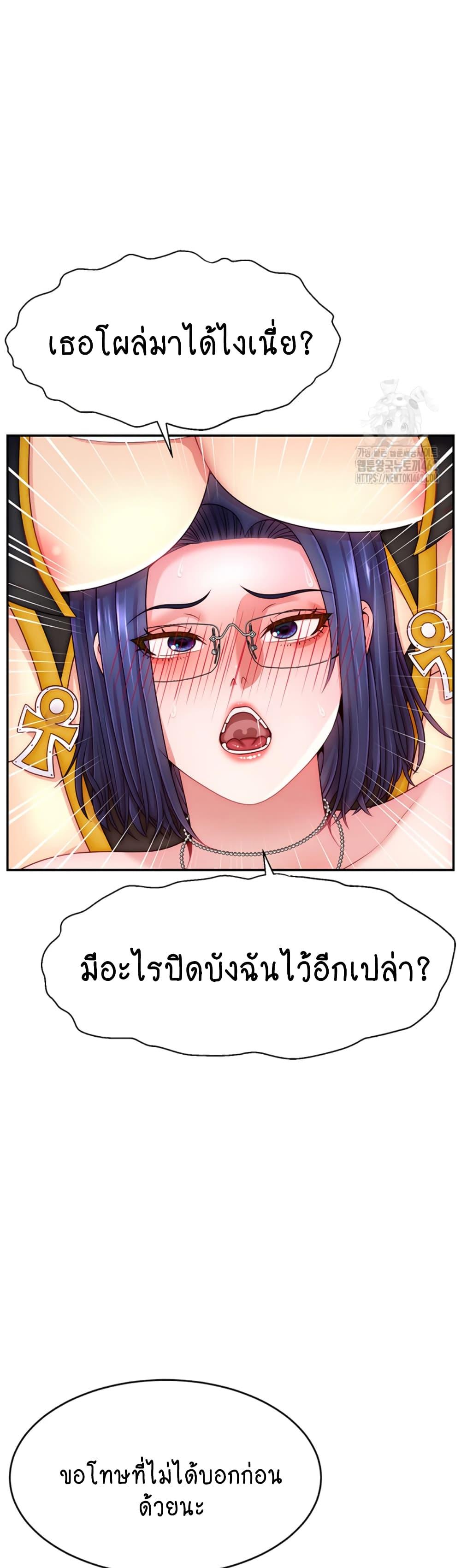 Doujin-Lc- อ่าน โดจิน มังฮวา เกาหลี ญี่ปุ่น จีน แปลไทย Making Friends With Streamers by Hacking! ตอนที่ 1 2 3 4 5 6 7 8 9 10 11 12 13 14 ฟรี ไม่มีโฆษณา อ่าน โดจิน Manhwa เกาหลี ญี่ปุ่น จีน เรามีครบ คัดมาให้เน้นๆ โดจิน 18+ รับประกันความฟินโดย  Doujin Lc