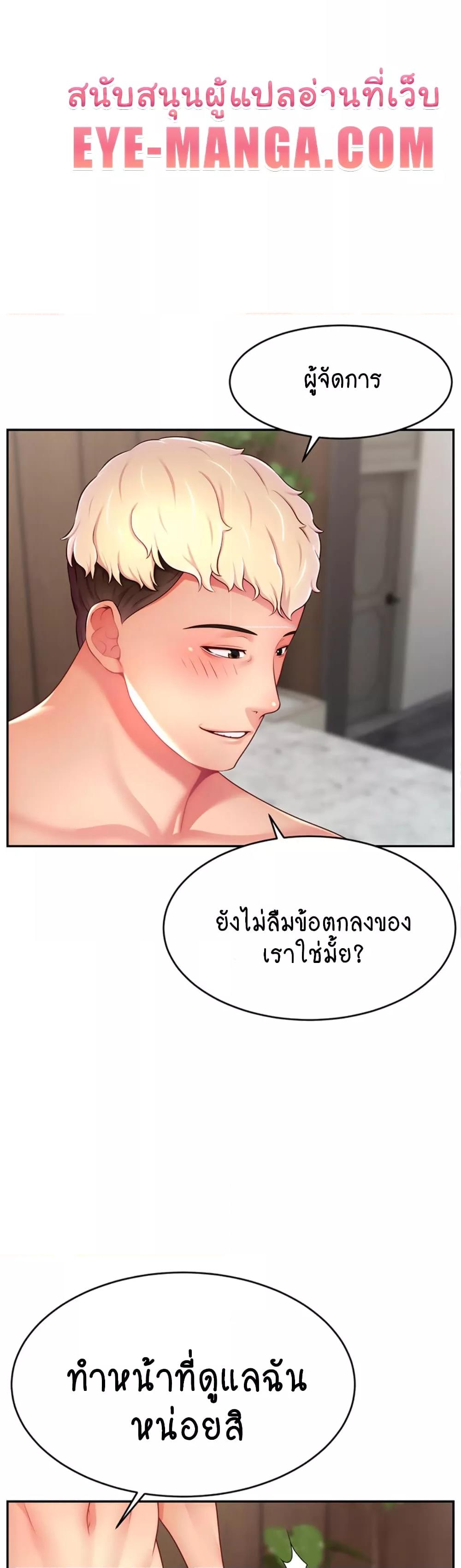 Doujin-Lc- อ่าน โดจิน มังฮวา เกาหลี ญี่ปุ่น จีน แปลไทย Making Friends With Streamers by Hacking! ตอนที่ 1 2 3 4 5 6 7 8 9 10 11 12 13 14 ฟรี ไม่มีโฆษณา อ่าน โดจิน Manhwa เกาหลี ญี่ปุ่น จีน เรามีครบ คัดมาให้เน้นๆ โดจิน 18+ รับประกันความฟินโดย  Doujin Lc