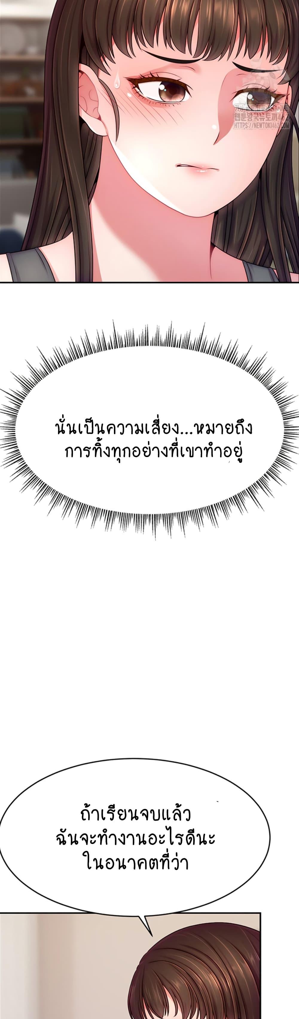 Doujin-Lc- อ่าน โดจิน มังฮวา เกาหลี ญี่ปุ่น จีน แปลไทย Making Friends With Streamers by Hacking! ตอนที่ 1 2 3 4 5 6 7 8 9 10 11 12 13 14 ฟรี ไม่มีโฆษณา อ่าน โดจิน Manhwa เกาหลี ญี่ปุ่น จีน เรามีครบ คัดมาให้เน้นๆ โดจิน 18+ รับประกันความฟินโดย  Doujin Lc