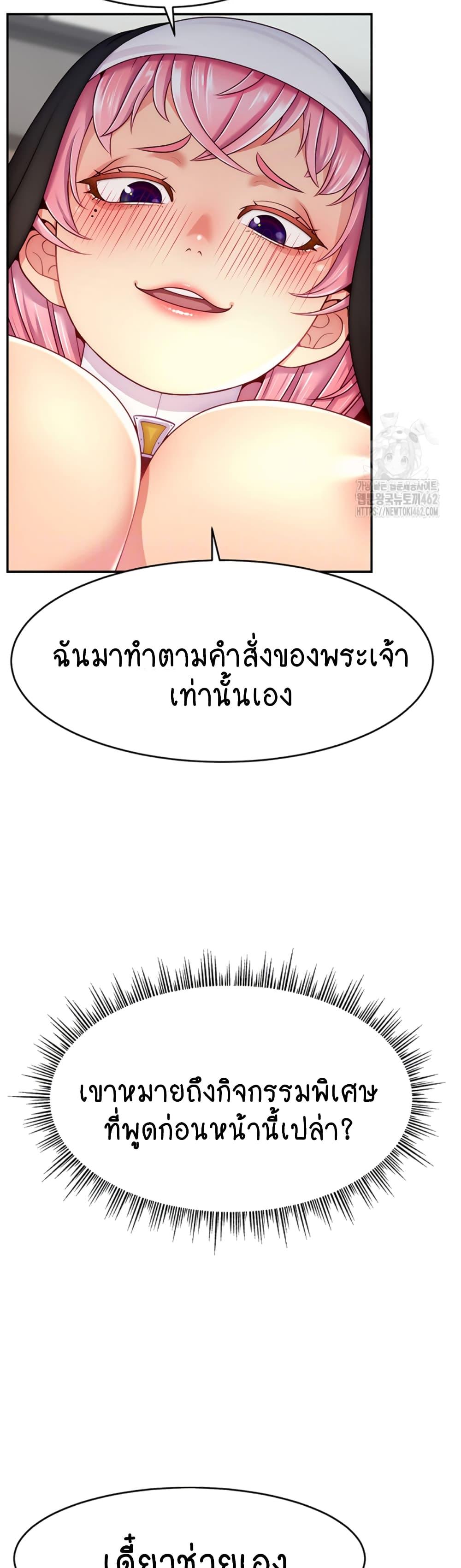 Doujin-Lc- อ่าน โดจิน มังฮวา เกาหลี ญี่ปุ่น จีน แปลไทย Making Friends With Streamers by Hacking! ตอนที่ 1 2 3 4 5 6 7 8 9 10 11 12 13 14 ฟรี ไม่มีโฆษณา อ่าน โดจิน Manhwa เกาหลี ญี่ปุ่น จีน เรามีครบ คัดมาให้เน้นๆ โดจิน 18+ รับประกันความฟินโดย  Doujin Lc