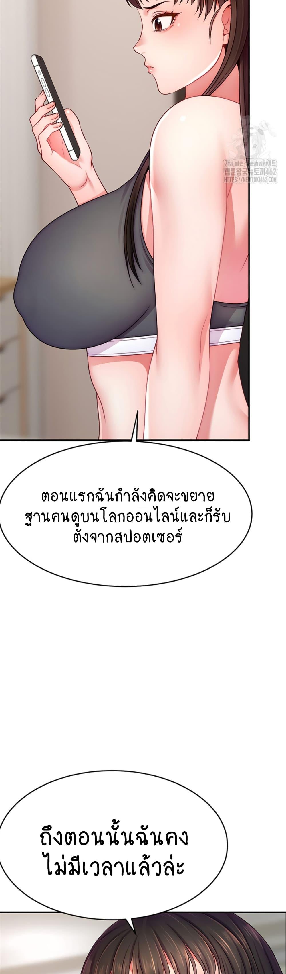 Doujin-Lc- อ่าน โดจิน มังฮวา เกาหลี ญี่ปุ่น จีน แปลไทย Making Friends With Streamers by Hacking! ตอนที่ 1 2 3 4 5 6 7 8 9 10 11 12 13 14 ฟรี ไม่มีโฆษณา อ่าน โดจิน Manhwa เกาหลี ญี่ปุ่น จีน เรามีครบ คัดมาให้เน้นๆ โดจิน 18+ รับประกันความฟินโดย  Doujin Lc