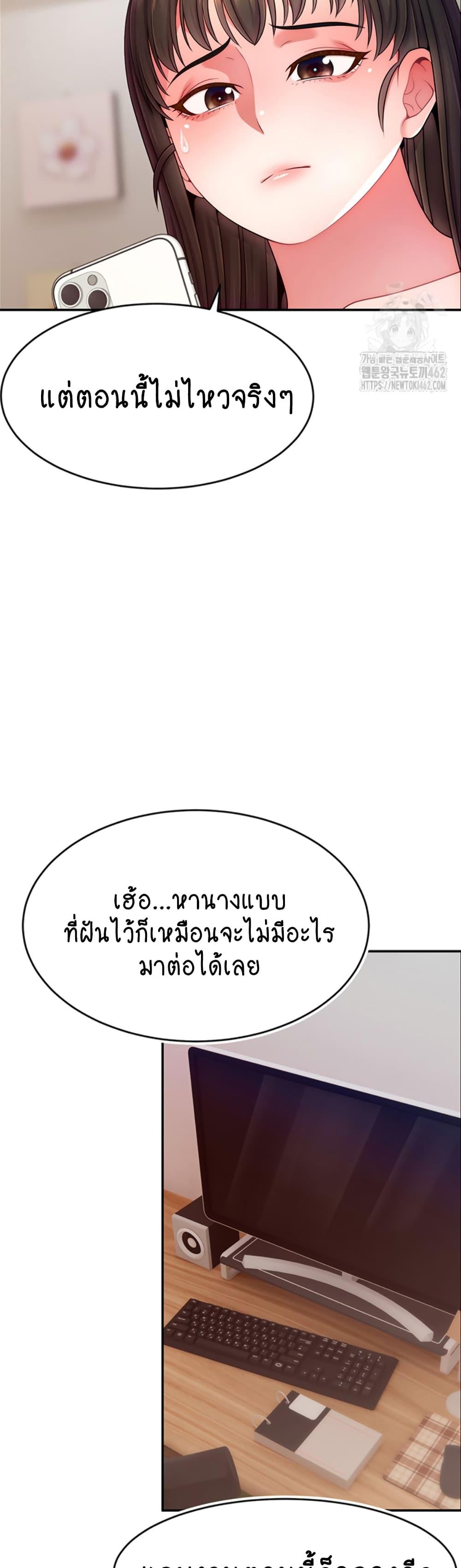 Doujin-Lc- อ่าน โดจิน มังฮวา เกาหลี ญี่ปุ่น จีน แปลไทย Making Friends With Streamers by Hacking! ตอนที่ 1 2 3 4 5 6 7 8 9 10 11 12 13 14 ฟรี ไม่มีโฆษณา อ่าน โดจิน Manhwa เกาหลี ญี่ปุ่น จีน เรามีครบ คัดมาให้เน้นๆ โดจิน 18+ รับประกันความฟินโดย  Doujin Lc
